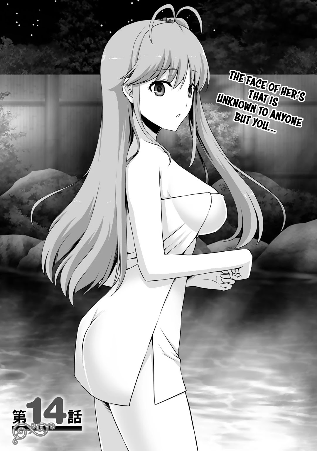 Kami no Techigai de Shindara Zumi de Isekai ni Hourikomare Mashita Chapter 14 page 2 - Chapter 14
