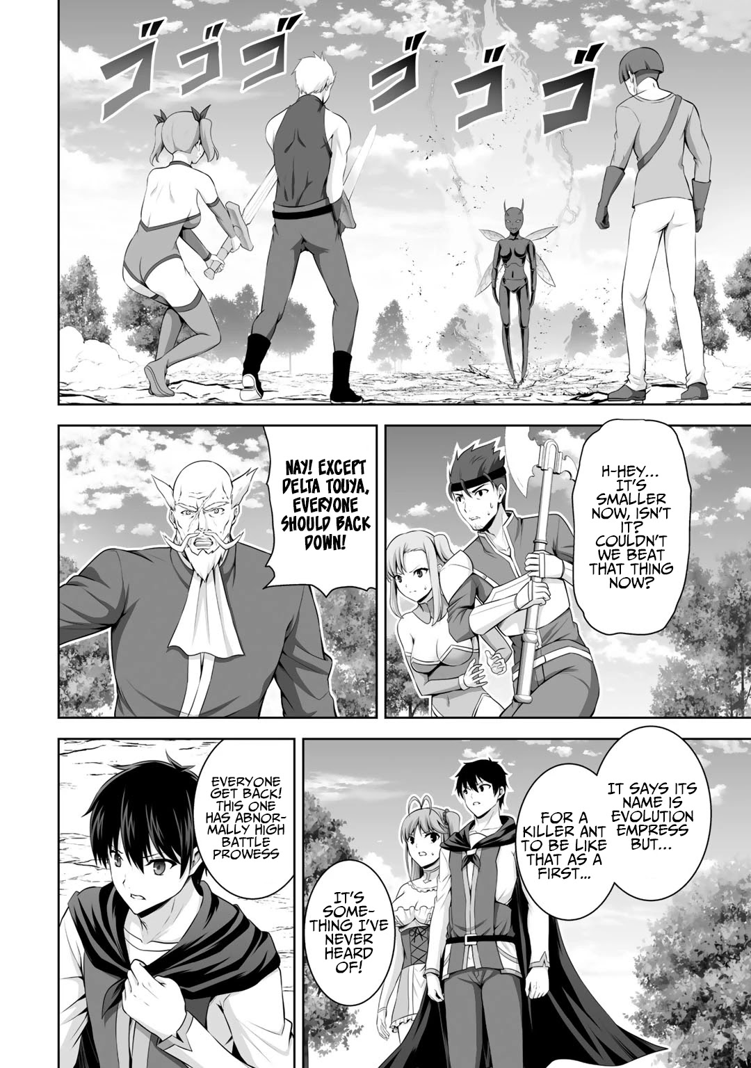 Kami no Techigai de Shindara Zumi de Isekai ni Hourikomare Mashita Chapter 14 page 3 - Chapter 14
