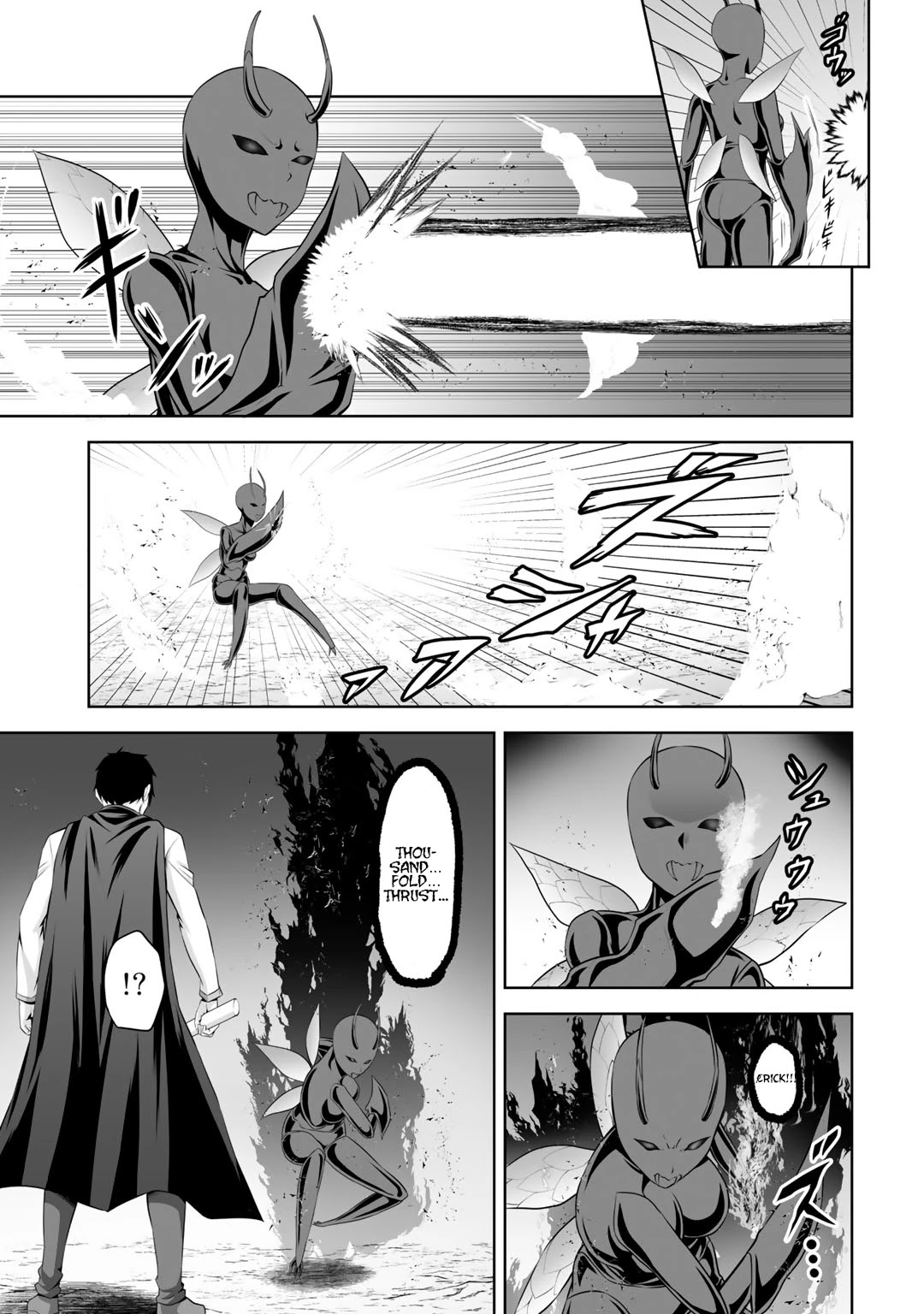 Kami no Techigai de Shindara Zumi de Isekai ni Hourikomare Mashita Chapter 14 page 6 - Chapter 14