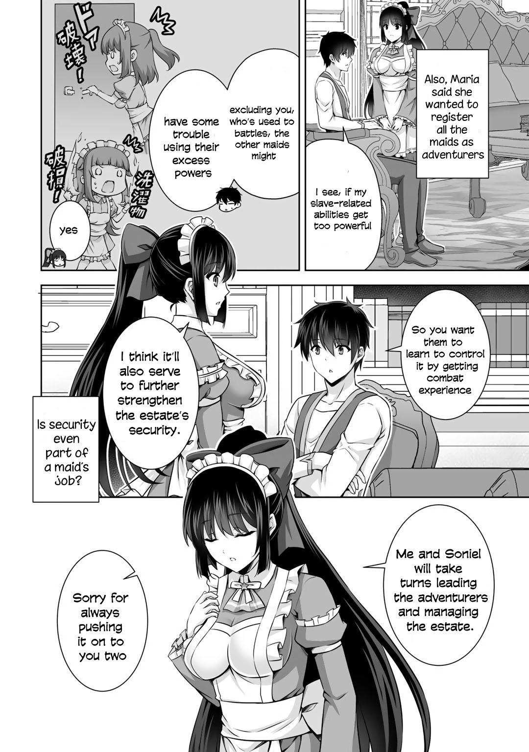 Kami no Techigai de Shindara Zumi de Isekai ni Hourikomare Mashita Chapter 15 page 13 - Chapter 15