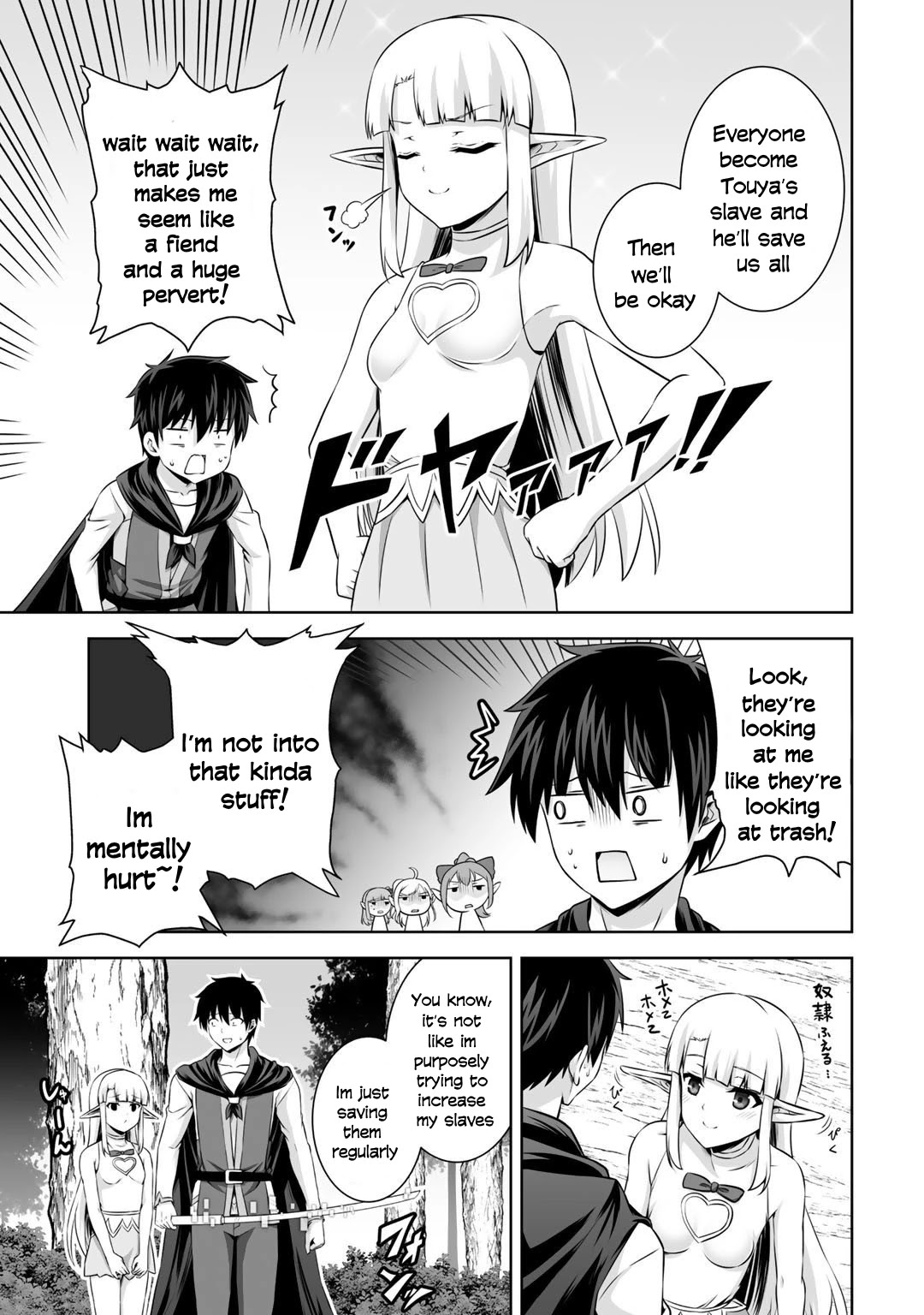 Kami no Techigai de Shindara Zumi de Isekai ni Hourikomare Mashita Chapter 15 page 30 - Chapter 15