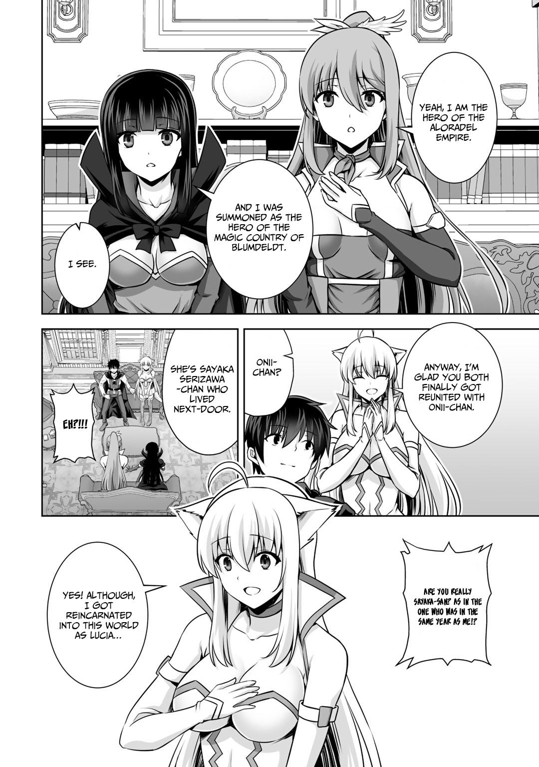 Kami no Techigai de Shindara Zumi de Isekai ni Hourikomare Mashita Chapter 17 page 13 - Chapter 17