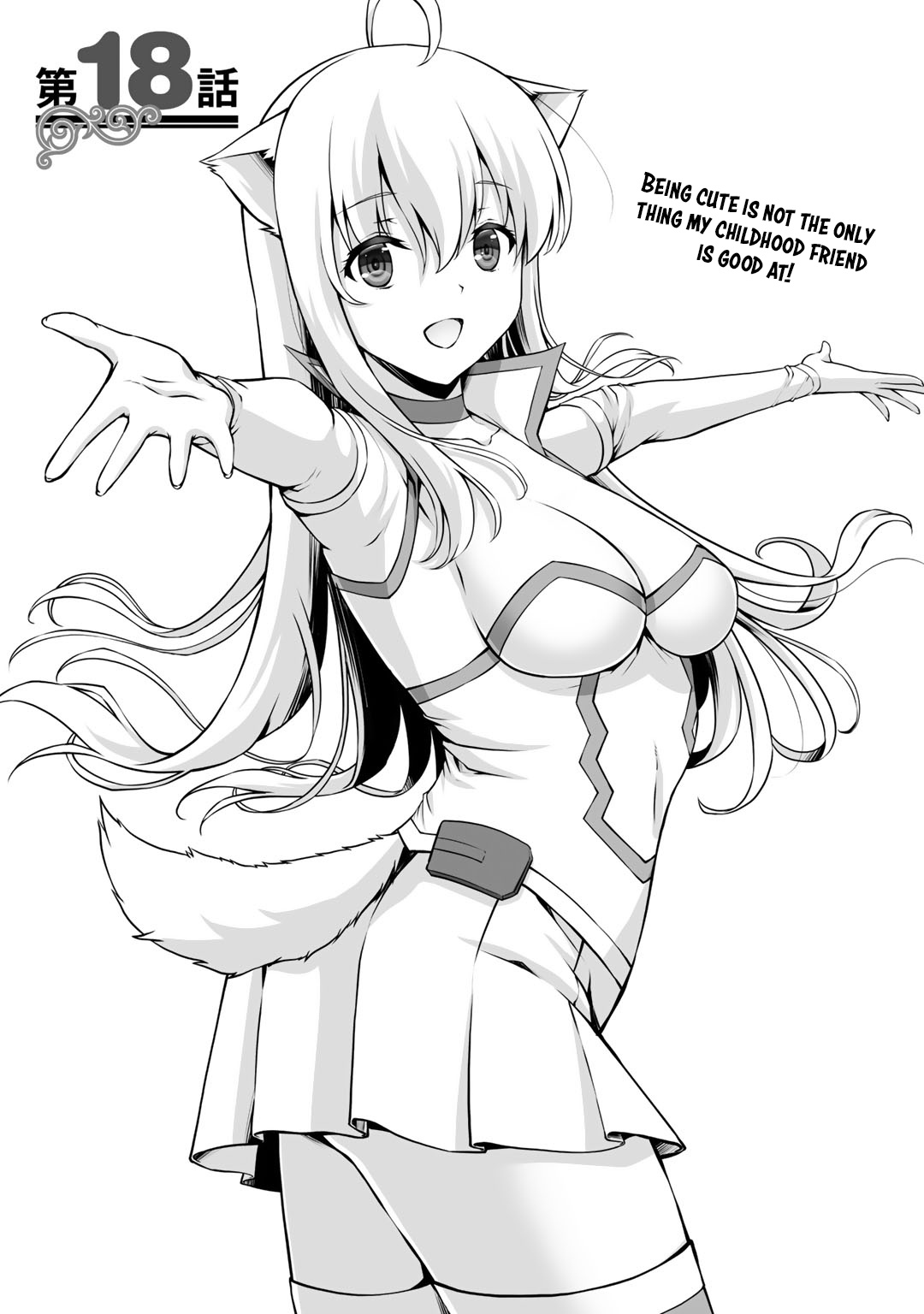 Kami no Techigai de Shindara Zumi de Isekai ni Hourikomare Mashita Chapter 18 page 2 - Chapter 18
