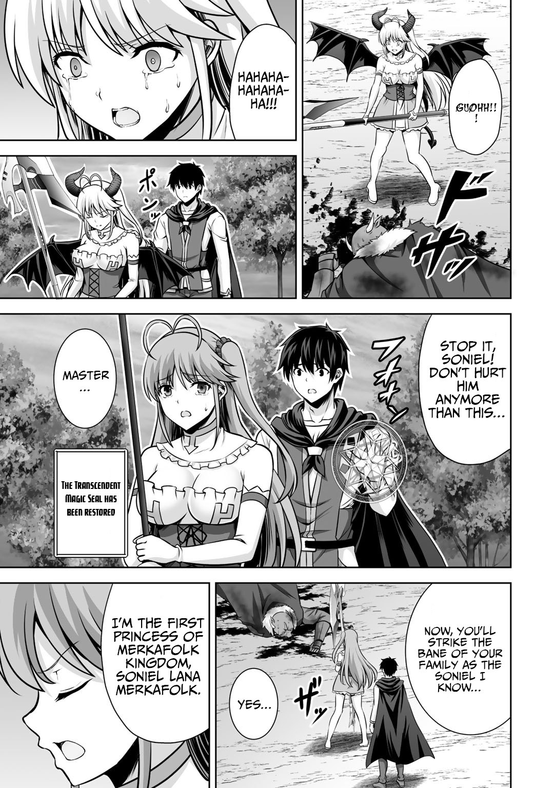 Kami no Techigai de Shindara Zumi de Isekai ni Hourikomare Mashita Chapter 19 page 16 - Chapter 19