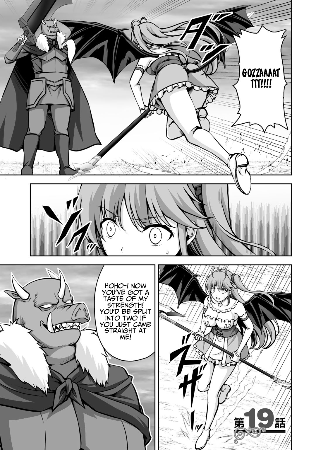 Kami no Techigai de Shindara Zumi de Isekai ni Hourikomare Mashita Chapter 19 page 2 - Chapter 19