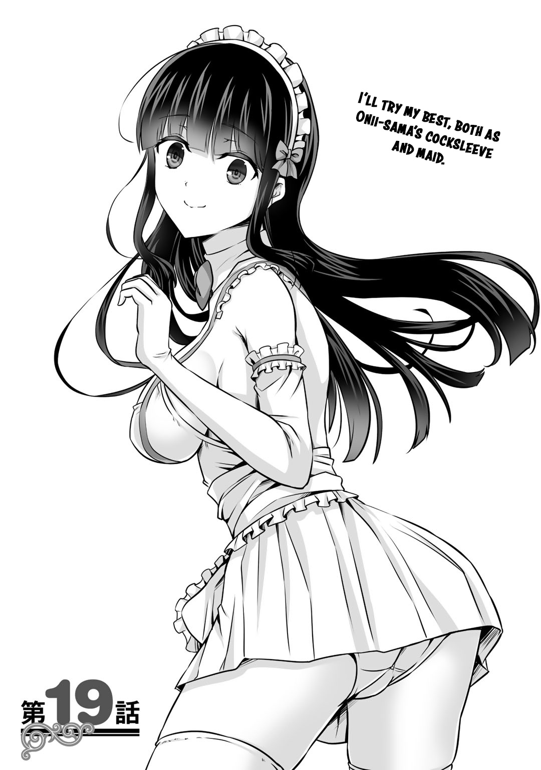 Kami no Techigai de Shindara Zumi de Isekai ni Hourikomare Mashita Chapter 19 page 6 - Chapter 19