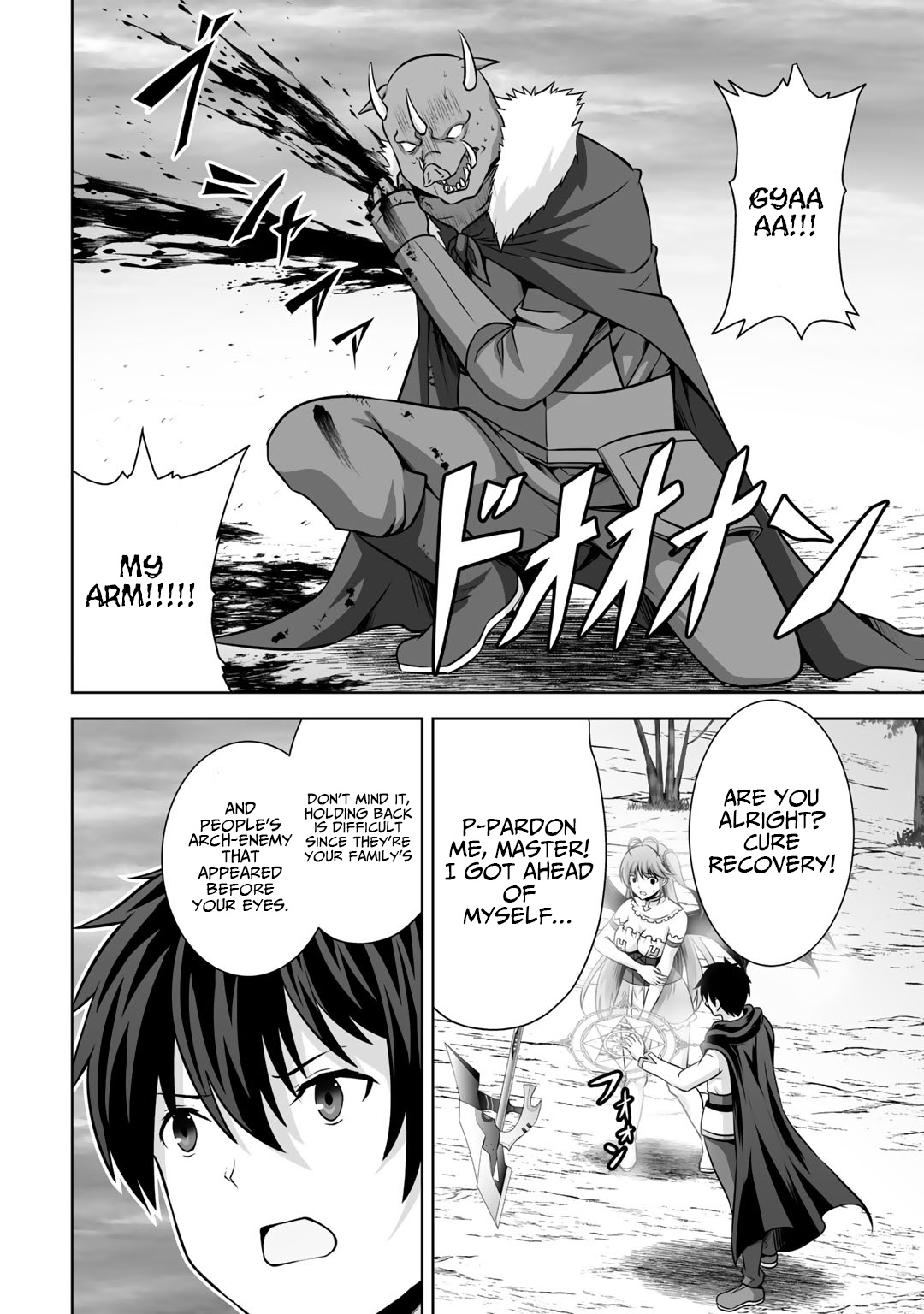 Kami no Techigai de Shindara Zumi de Isekai ni Hourikomare Mashita Chapter 19 page 7 - Chapter 19