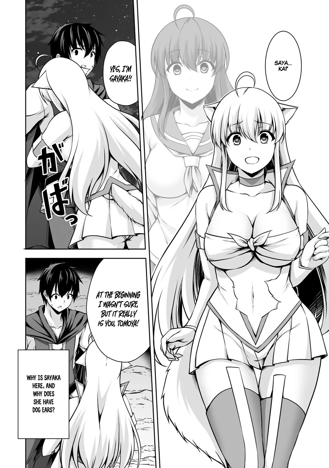 Kami no Techigai de Shindara Zumi de Isekai ni Hourikomare Mashita Chapter 2 page 14 - Chapter 2