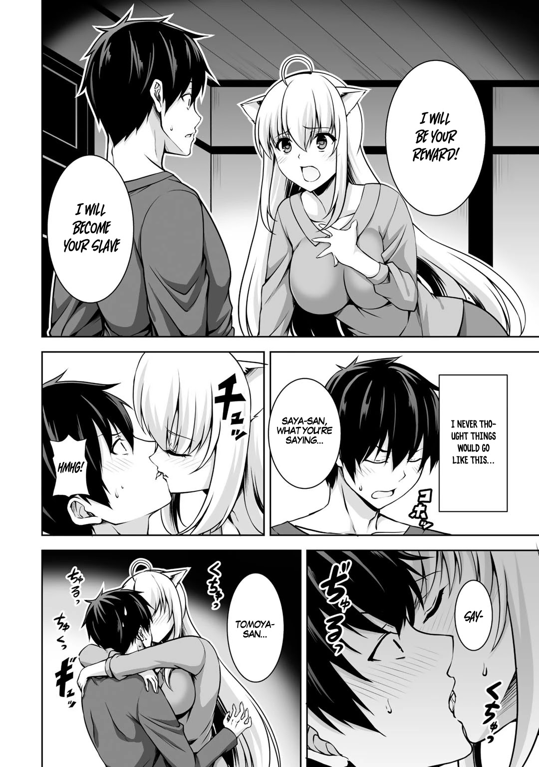 Kami no Techigai de Shindara Zumi de Isekai ni Hourikomare Mashita Chapter 2 page 22 - Chapter 2