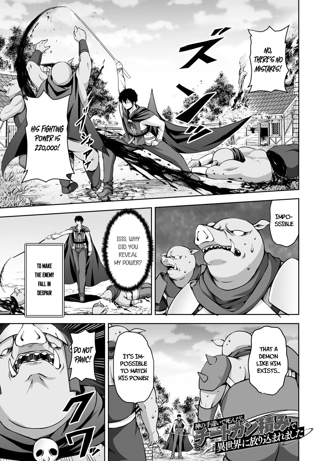 Kami no Techigai de Shindara Zumi de Isekai ni Hourikomare Mashita Chapter 2 page 3 - Chapter 2