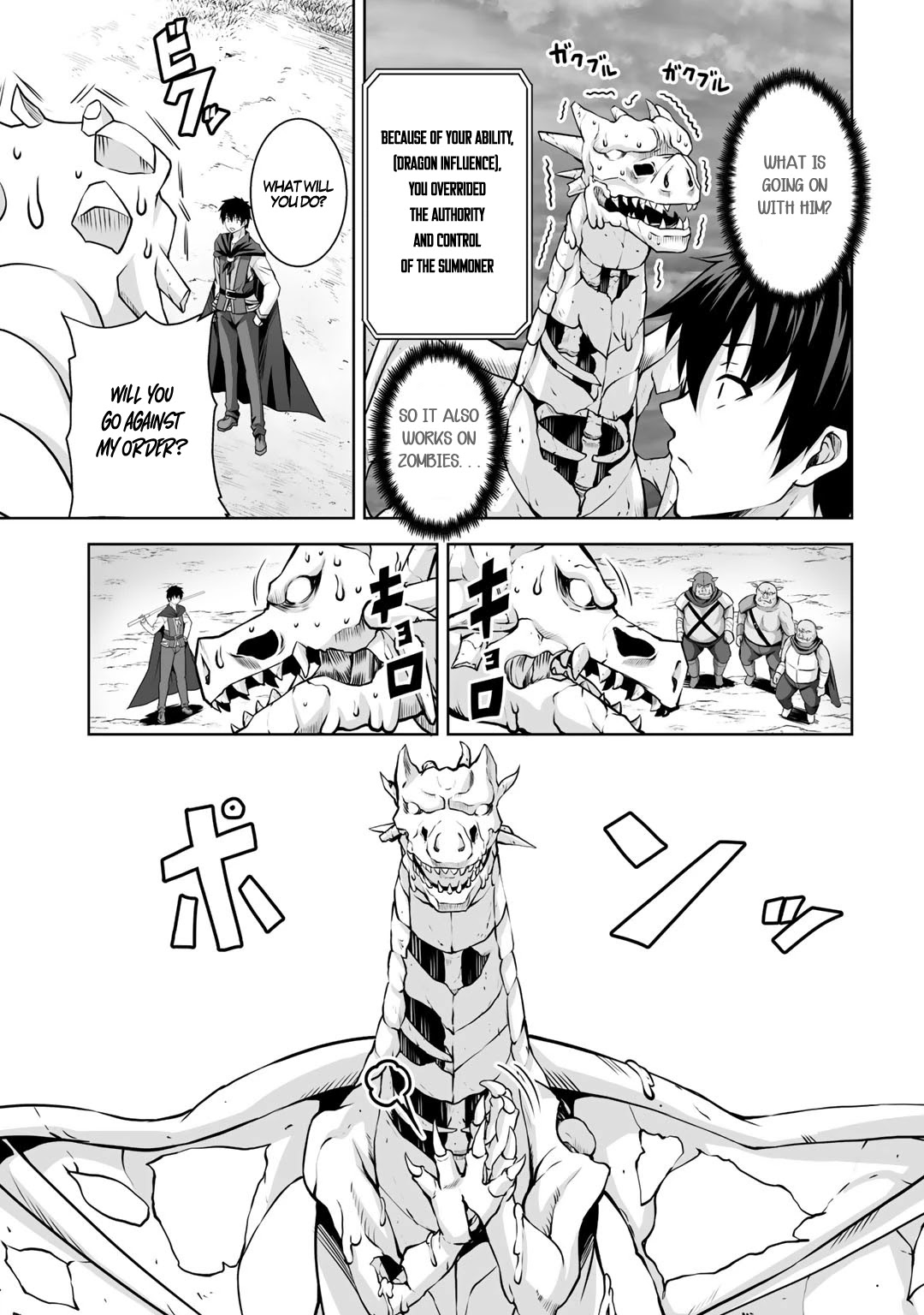 Kami no Techigai de Shindara Zumi de Isekai ni Hourikomare Mashita Chapter 2 page 7 - Chapter 2
