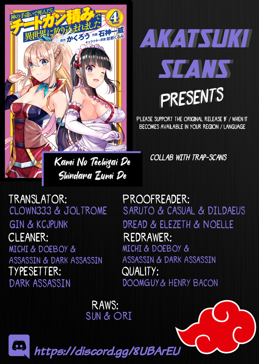 Kami no Techigai de Shindara Zumi de Isekai ni Hourikomare Mashita Chapter 20 page 1 - Chapter 20