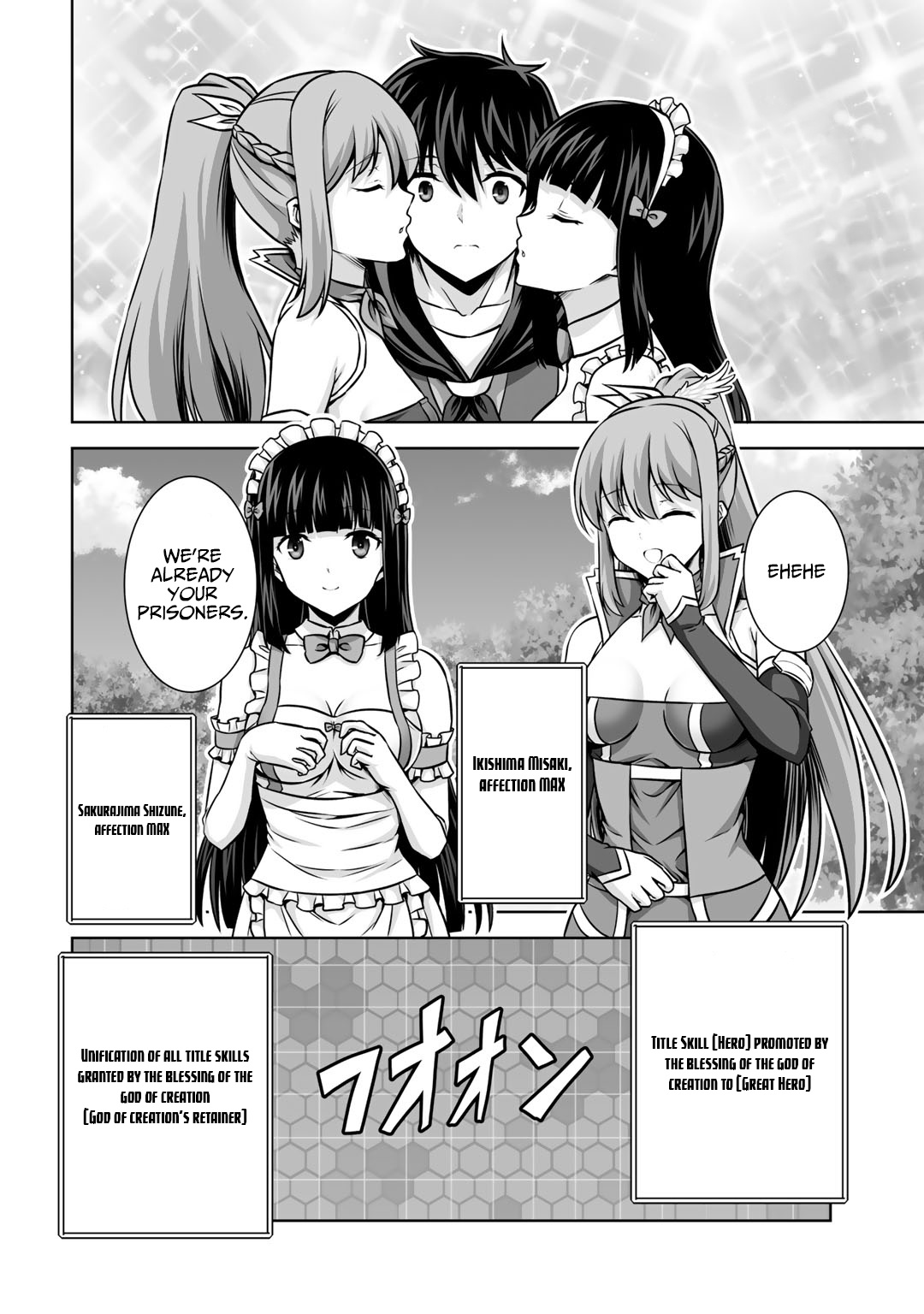 Kami no Techigai de Shindara Zumi de Isekai ni Hourikomare Mashita Chapter 20 page 14 - Chapter 20