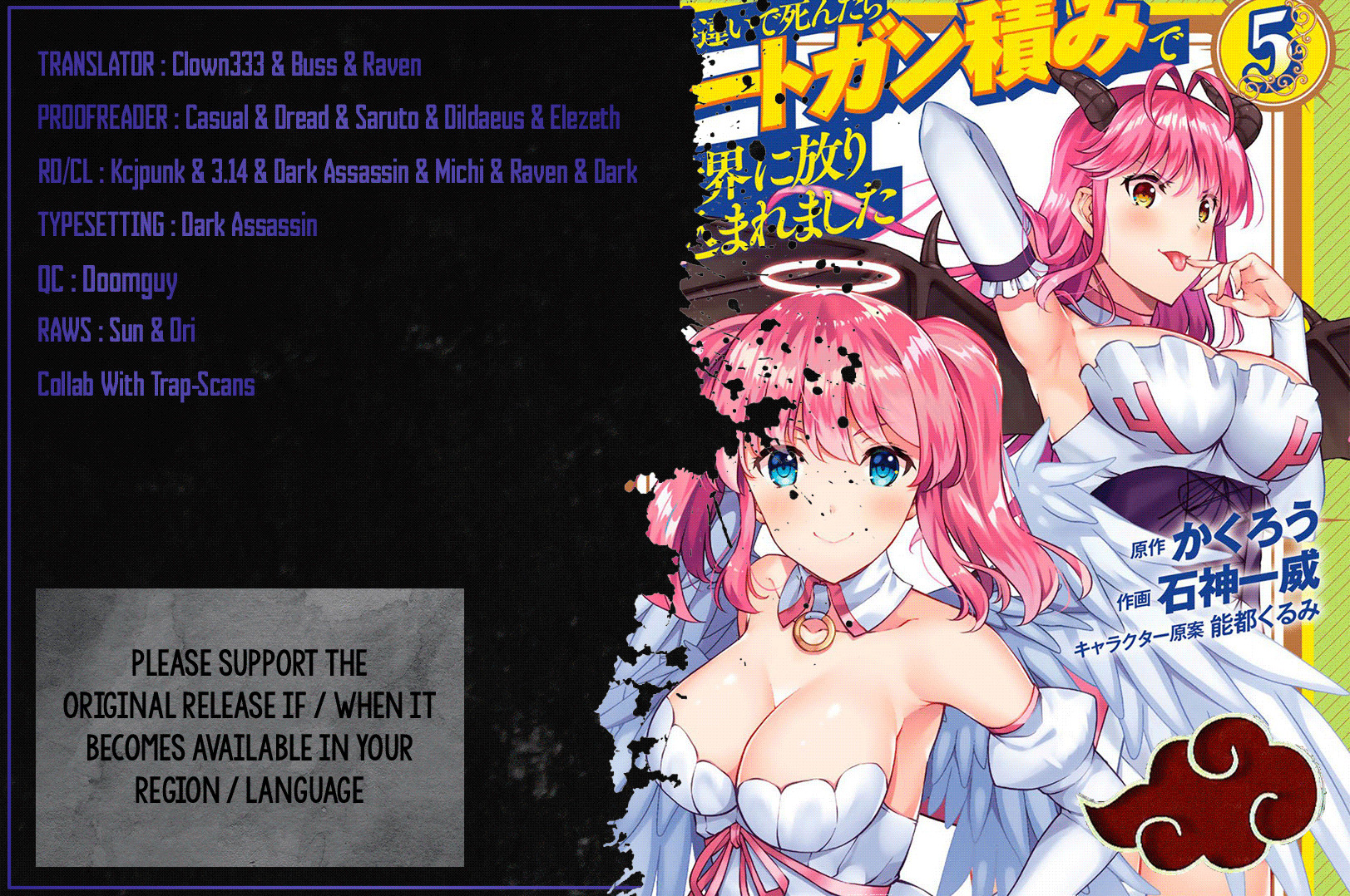 Kami no Techigai de Shindara Zumi de Isekai ni Hourikomare Mashita Chapter 21 page 1 - Chapter 21