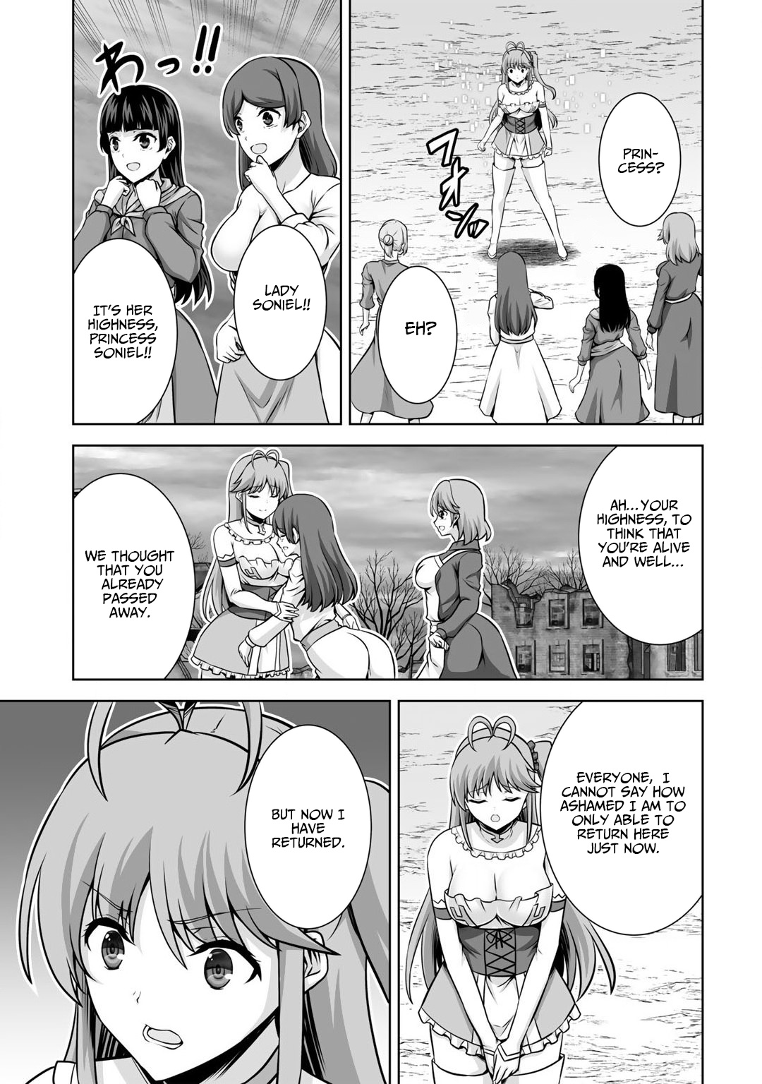Kami no Techigai de Shindara Zumi de Isekai ni Hourikomare Mashita Chapter 21 page 19 - Chapter 21