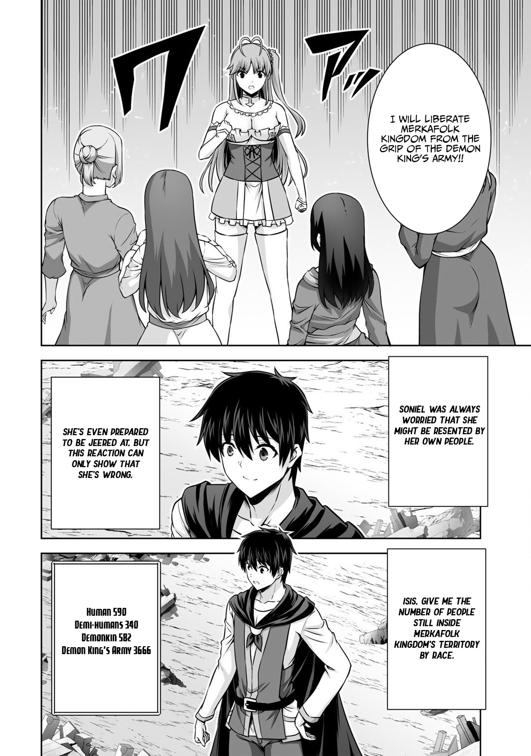 Kami no Techigai de Shindara Zumi de Isekai ni Hourikomare Mashita Chapter 21 page 20 - Chapter 21