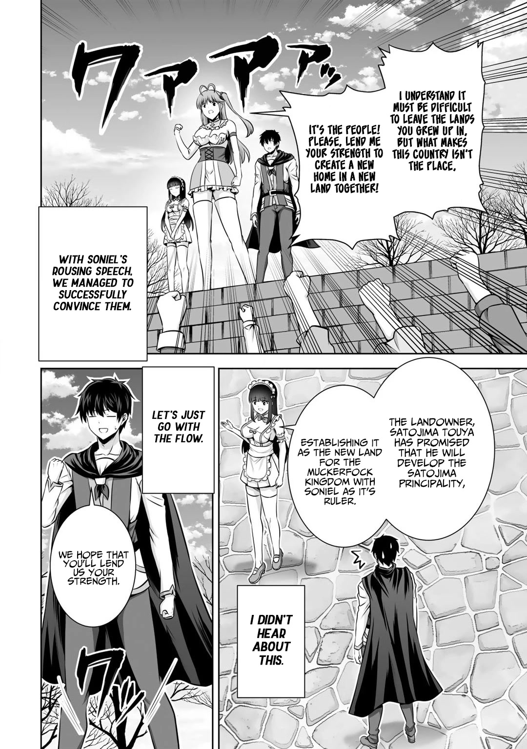 Kami no Techigai de Shindara Zumi de Isekai ni Hourikomare Mashita Chapter 22 page 17 - Chapter 22