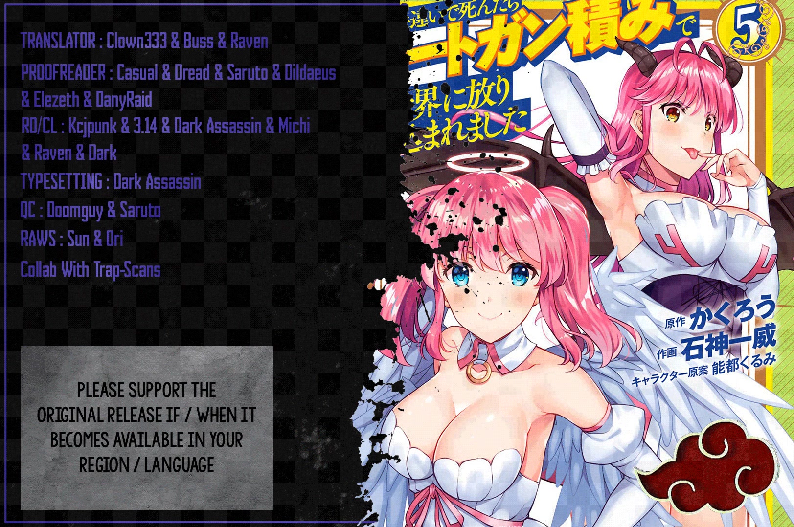 Kami no Techigai de Shindara Zumi de Isekai ni Hourikomare Mashita Chapter 23 page 1 - Chapter 23