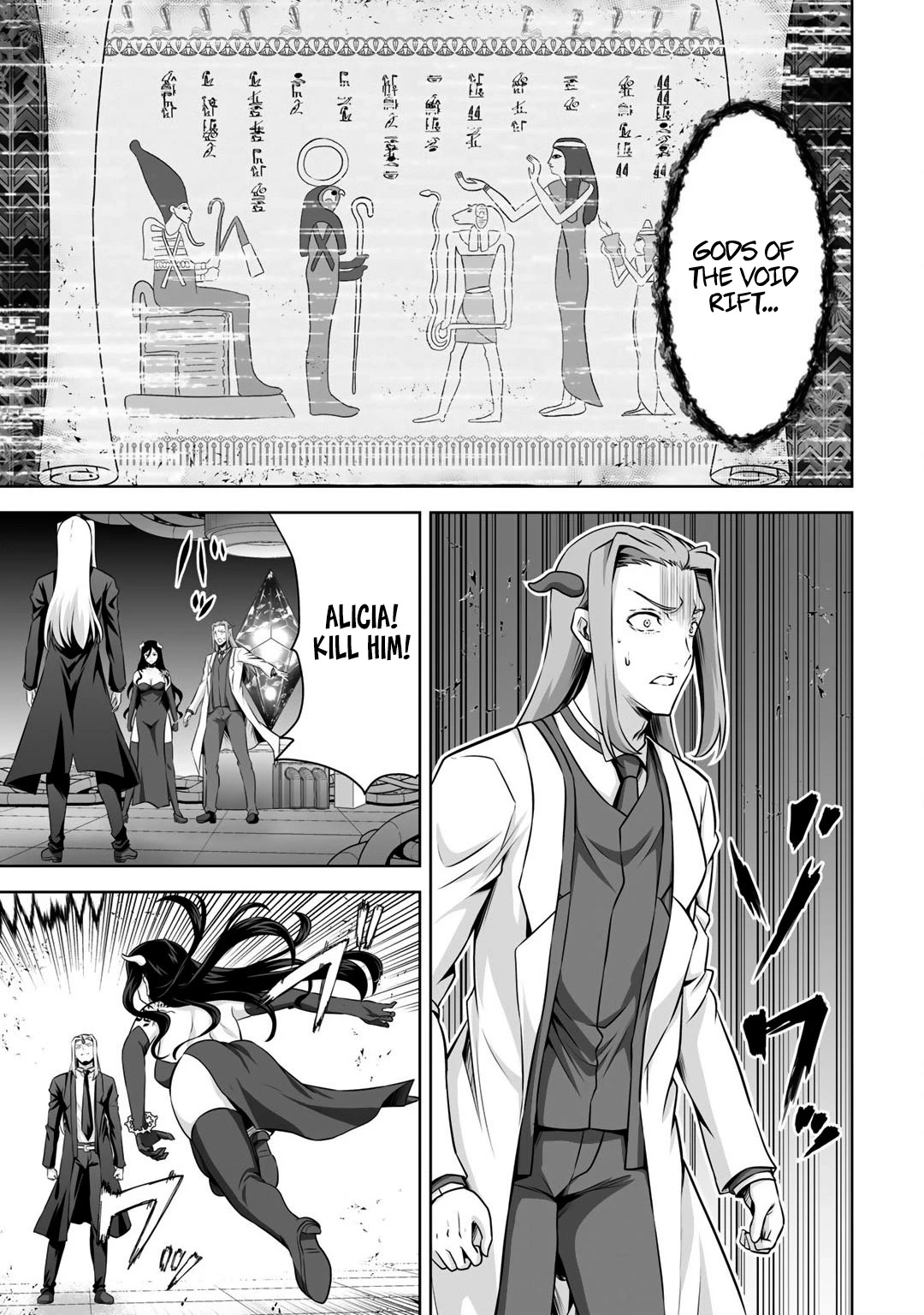 Kami no Techigai de Shindara Zumi de Isekai ni Hourikomare Mashita Chapter 23 page 12 - Chapter 23