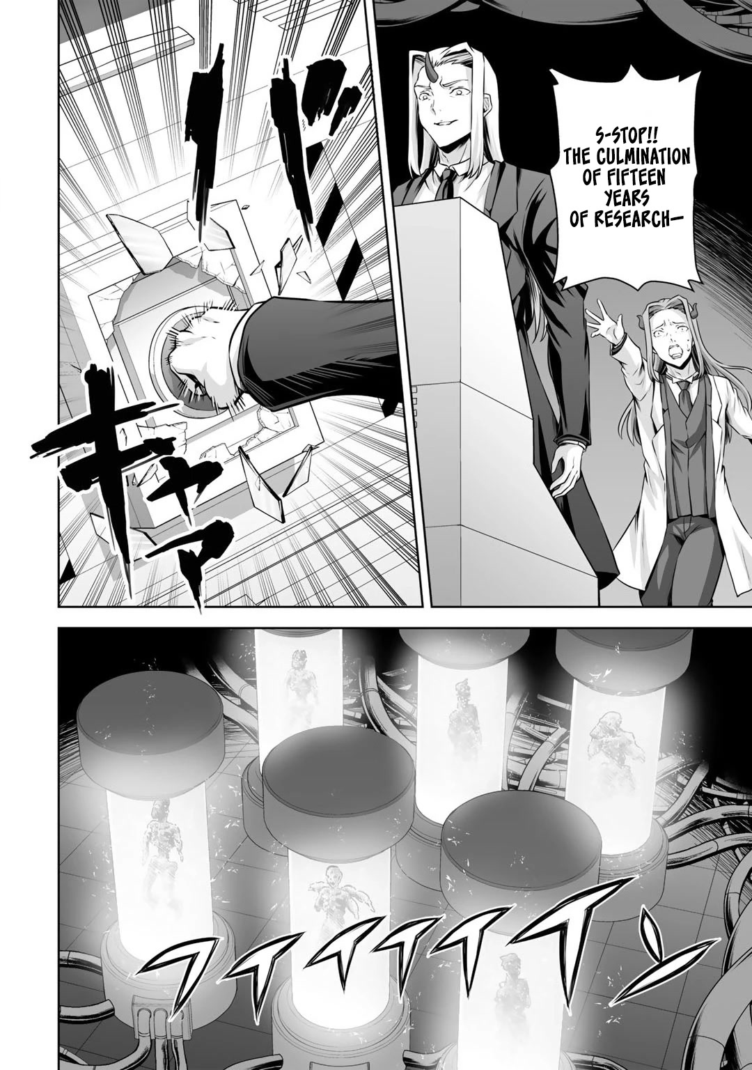 Kami no Techigai de Shindara Zumi de Isekai ni Hourikomare Mashita Chapter 23 page 17 - Chapter 23