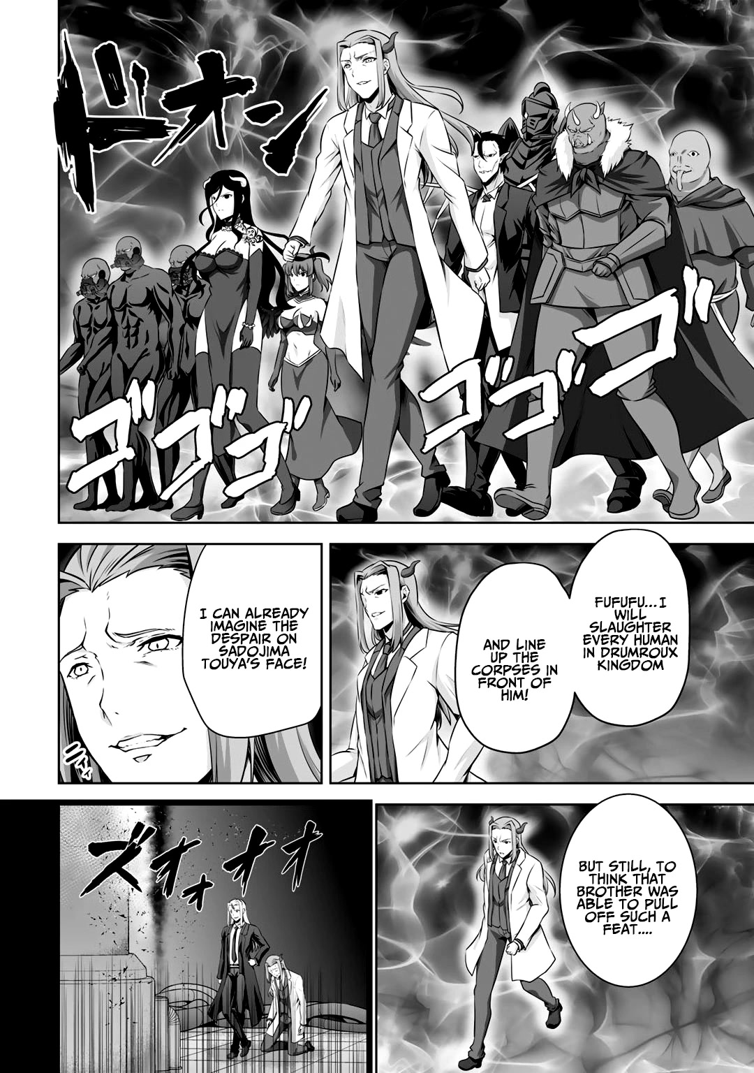Kami no Techigai de Shindara Zumi de Isekai ni Hourikomare Mashita Chapter 24 page 21 - Chapter 24