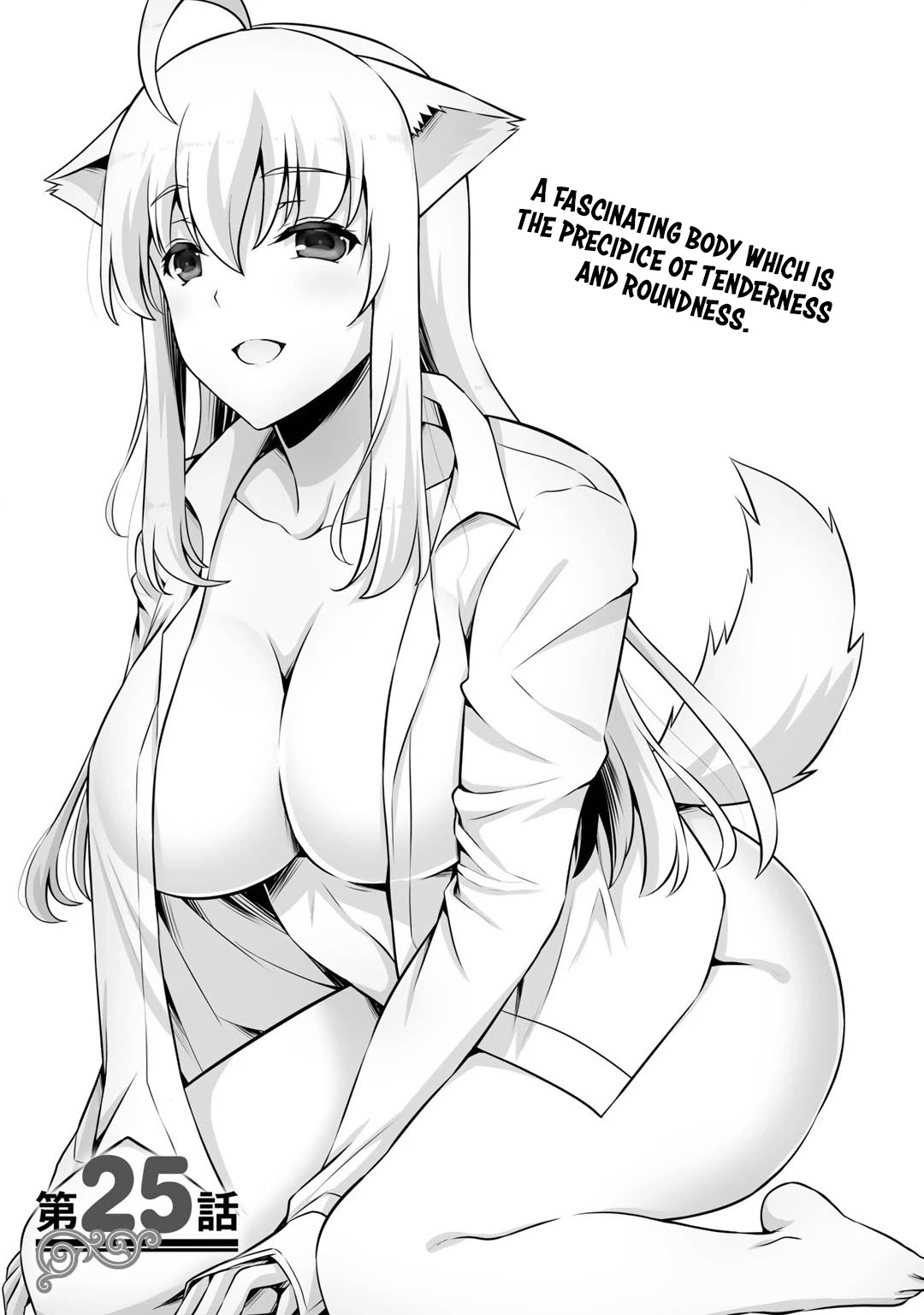 Kami no Techigai de Shindara Zumi de Isekai ni Hourikomare Mashita Chapter 25 page 2 - Chapter 25