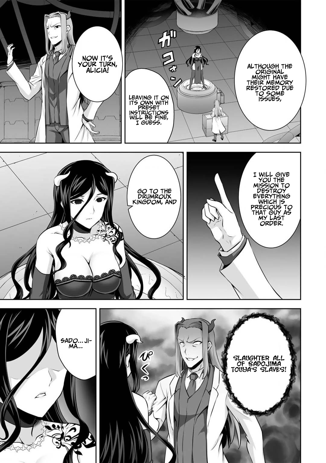 Kami no Techigai de Shindara Zumi de Isekai ni Hourikomare Mashita Chapter 25 page 31 - Chapter 25