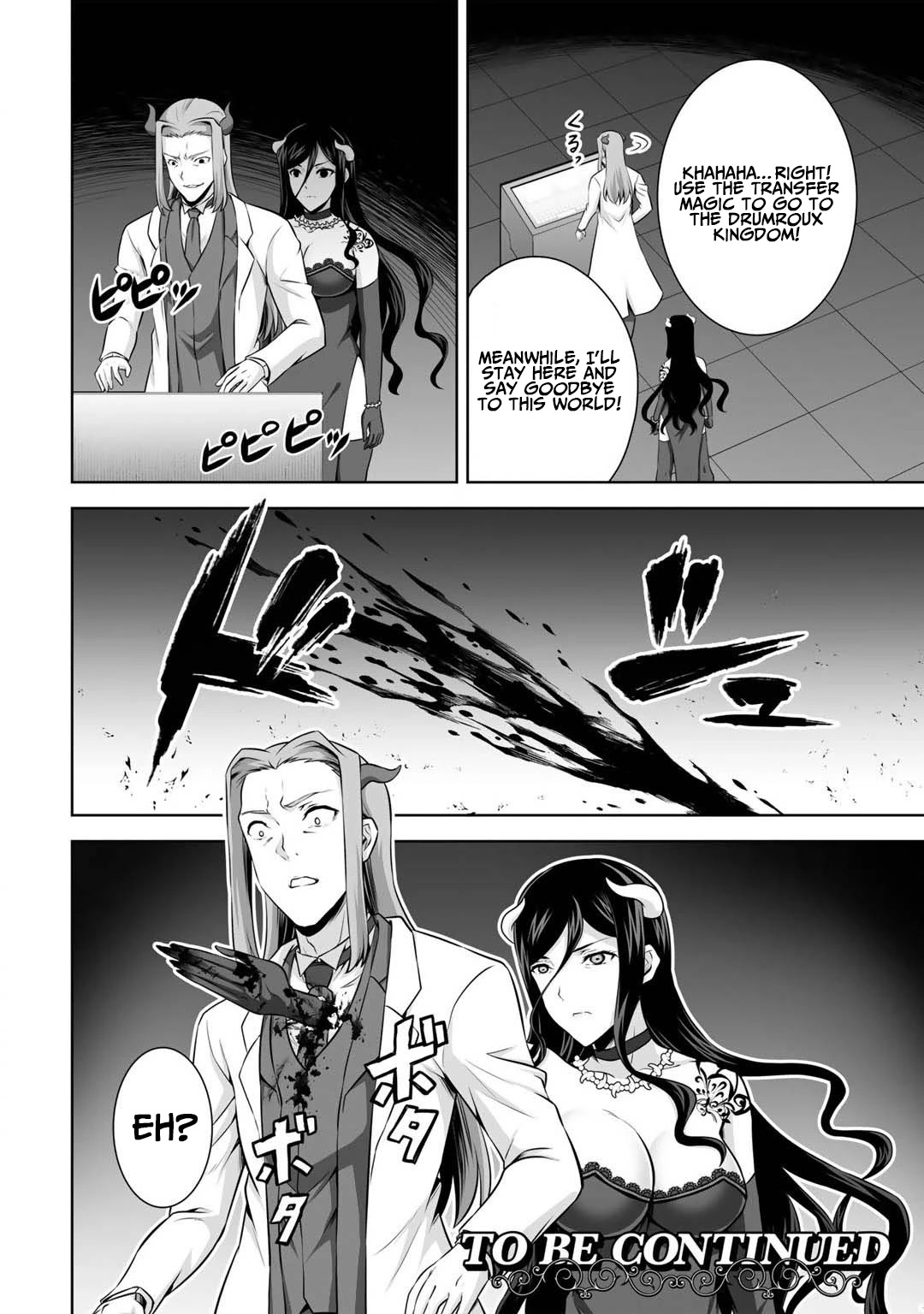 Kami no Techigai de Shindara Zumi de Isekai ni Hourikomare Mashita Chapter 25 page 32 - Chapter 25