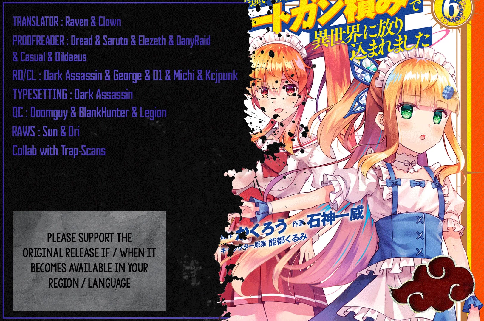 Kami no Techigai de Shindara Zumi de Isekai ni Hourikomare Mashita Chapter 26 page 1 - Chapter 26