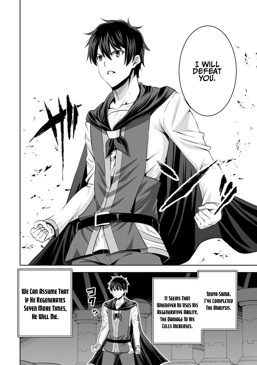 Kami no Techigai de Shindara Zumi de Isekai ni Hourikomare Mashita Chapter 26 page 21 - Chapter 26