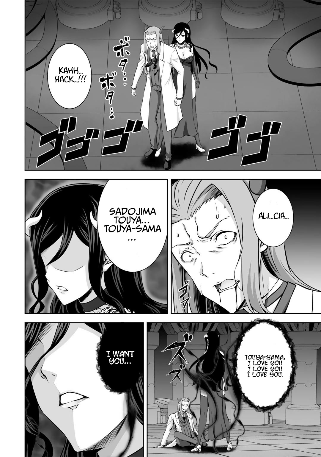 Kami no Techigai de Shindara Zumi de Isekai ni Hourikomare Mashita Chapter 26 page 3 - Chapter 26