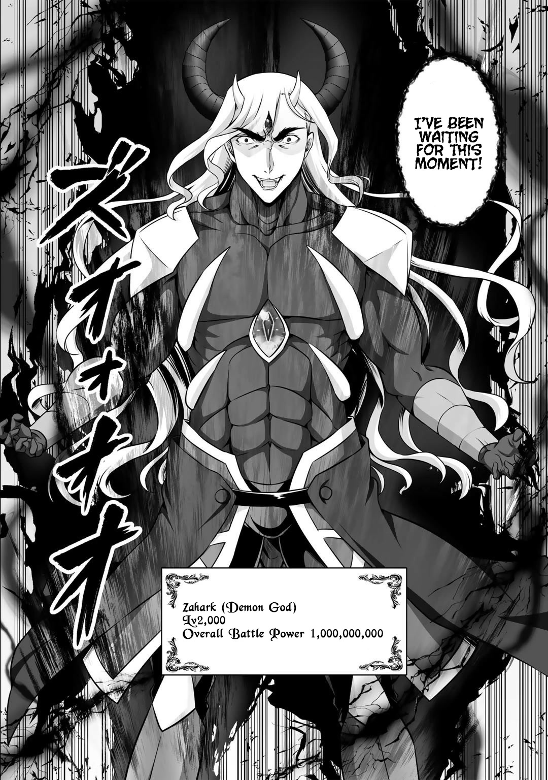 Kami no Techigai de Shindara Zumi de Isekai ni Hourikomare Mashita Chapter 26 page 35 - Chapter 26