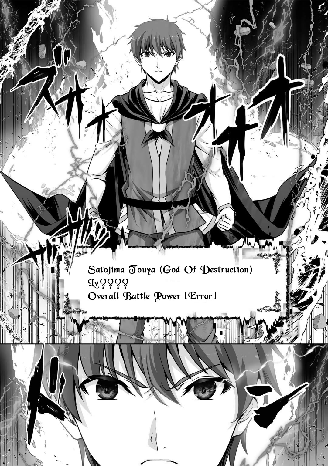 Kami no Techigai de Shindara Zumi de Isekai ni Hourikomare Mashita Chapter 26 page 41 - Chapter 26