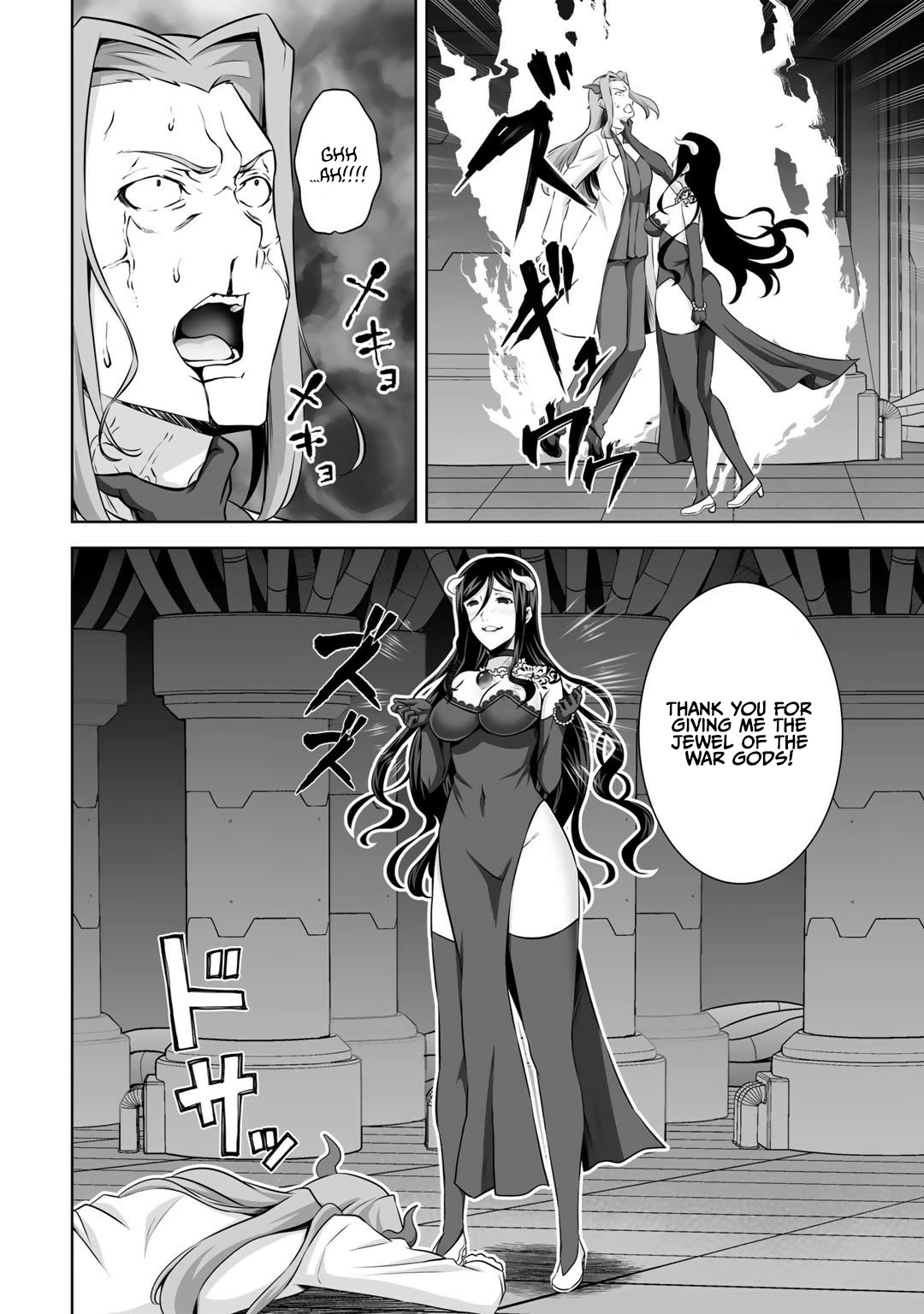 Kami no Techigai de Shindara Zumi de Isekai ni Hourikomare Mashita Chapter 26 page 7 - Chapter 26
