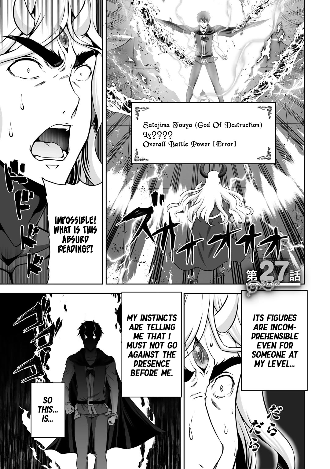 Kami no Techigai de Shindara Zumi de Isekai ni Hourikomare Mashita Chapter 27 page 2 - Chapter 27