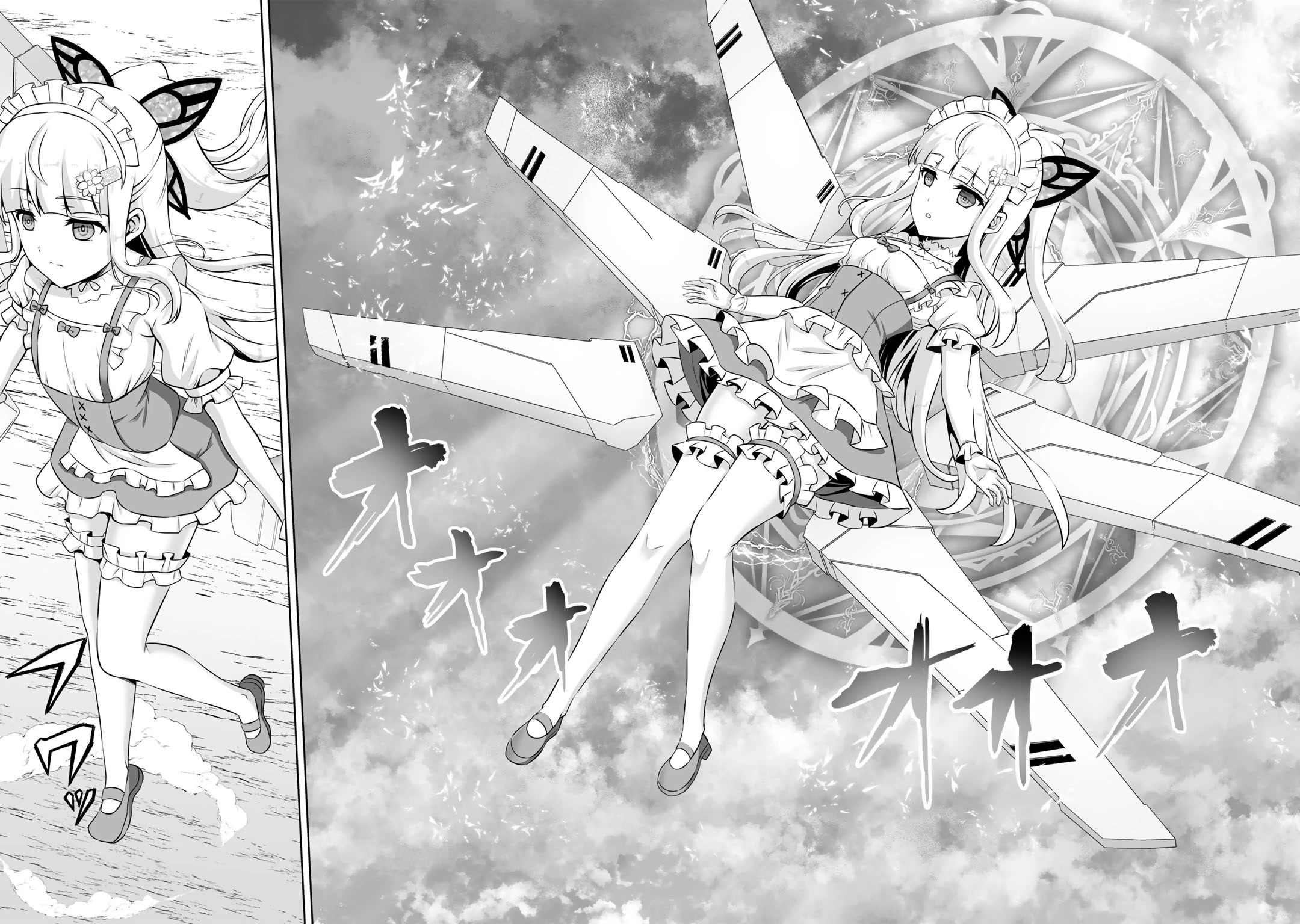 Kami no Techigai de Shindara Zumi de Isekai ni Hourikomare Mashita Chapter 28 page 5 - Chapter 28