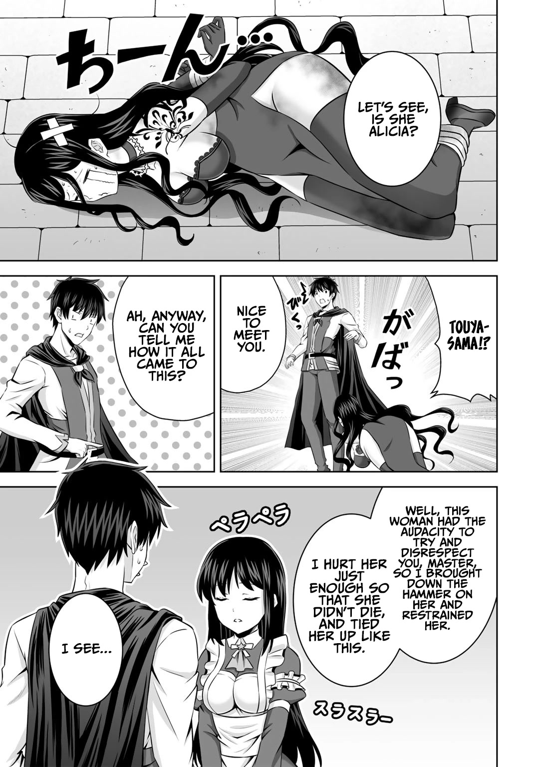 Kami no Techigai de Shindara Zumi de Isekai ni Hourikomare Mashita Chapter 29 page 6 - Chapter 29