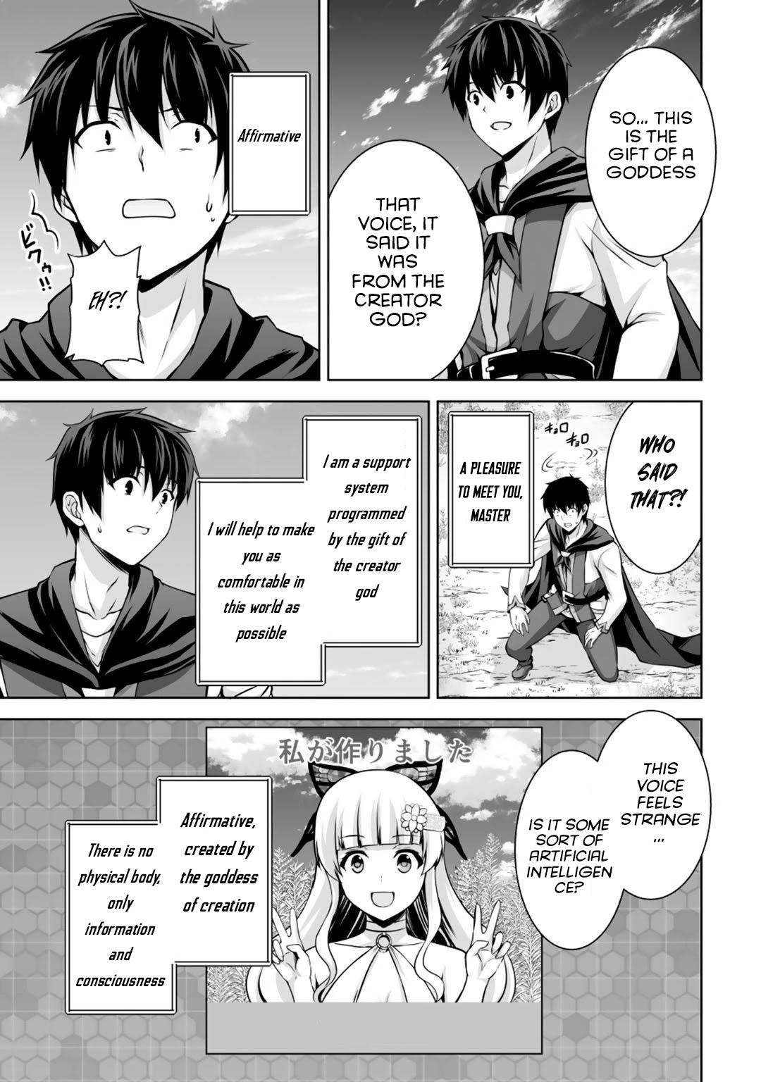 Kami no Techigai de Shindara Zumi de Isekai ni Hourikomare Mashita Chapter 3 page 12 - Chapter 3