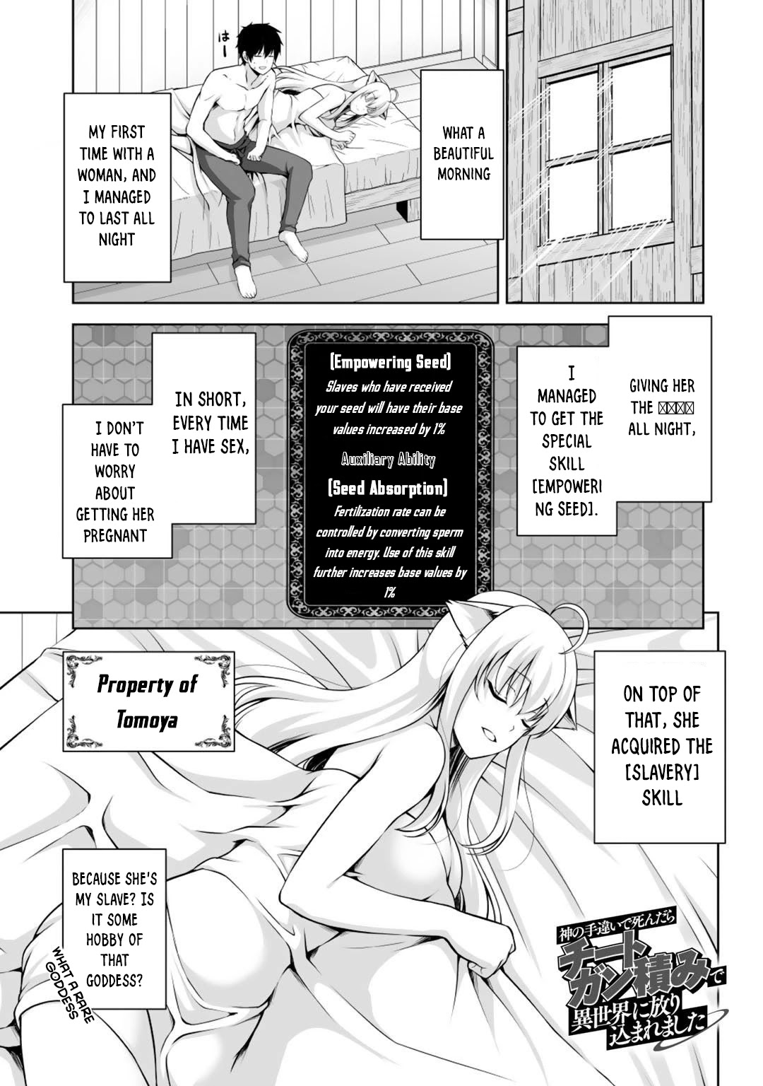 Kami no Techigai de Shindara Zumi de Isekai ni Hourikomare Mashita Chapter 3 page 2 - Chapter 3