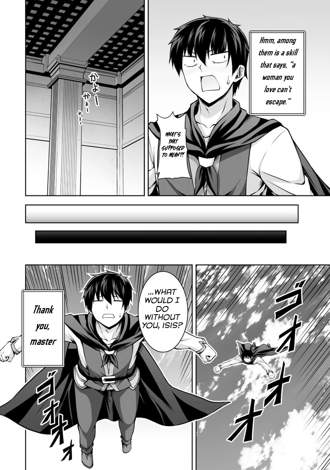 Kami no Techigai de Shindara Zumi de Isekai ni Hourikomare Mashita Chapter 3 page 29 - Chapter 3