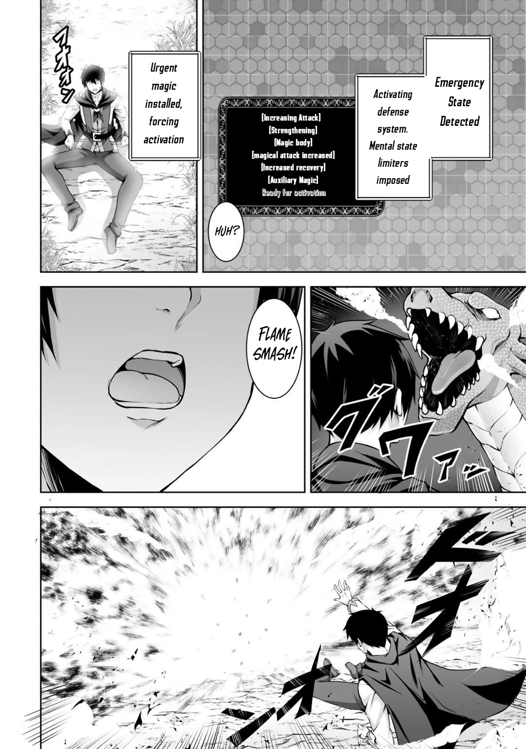 Kami no Techigai de Shindara Zumi de Isekai ni Hourikomare Mashita Chapter 3 page 7 - Chapter 3