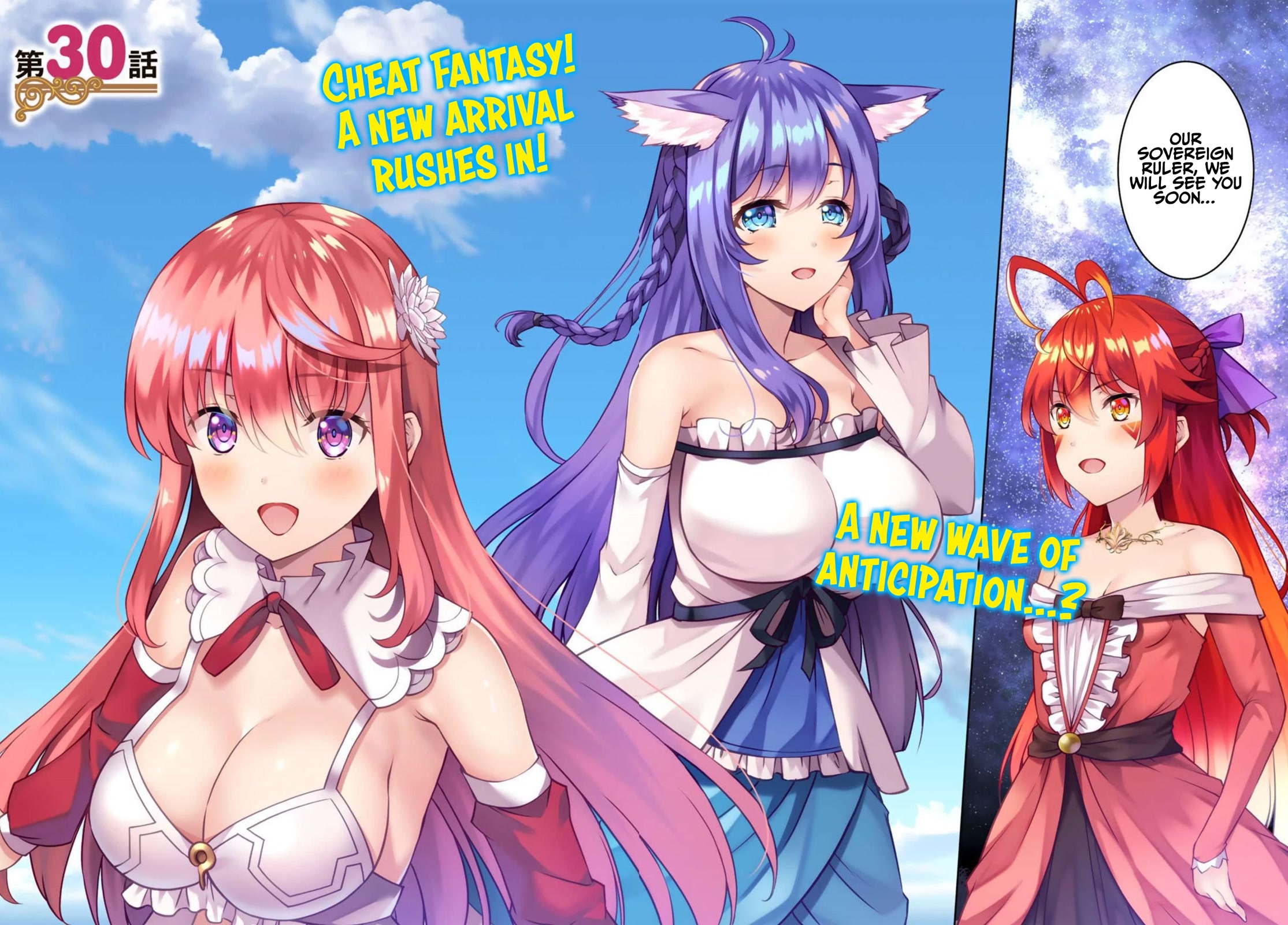 Kami no Techigai de Shindara Zumi de Isekai ni Hourikomare Mashita Chapter 30 page 3 - Chapter 30