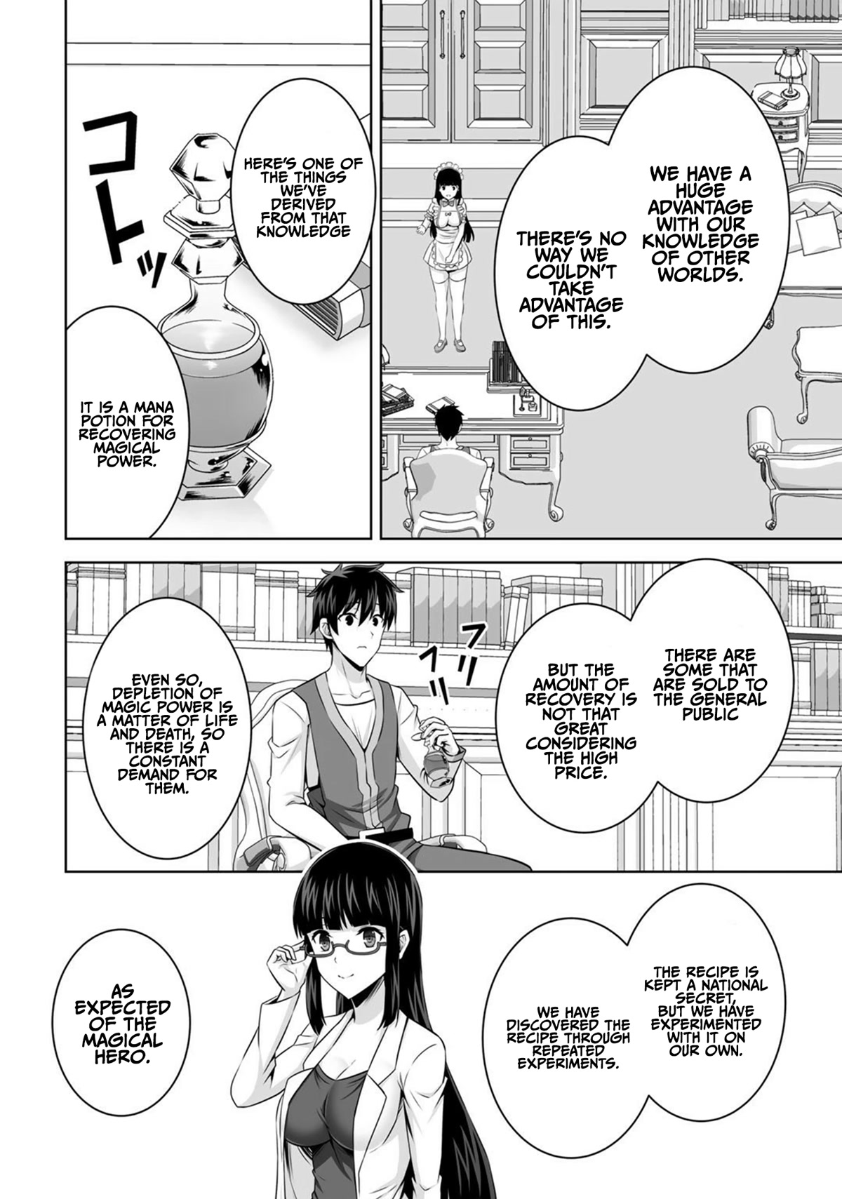 Kami no Techigai de Shindara Zumi de Isekai ni Hourikomare Mashita Chapter 30 page 30 - Chapter 30