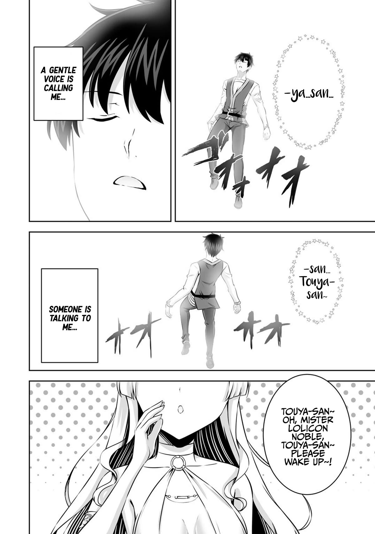 Kami no Techigai de Shindara Zumi de Isekai ni Hourikomare Mashita Chapter 31 page 3 - Chapter 31