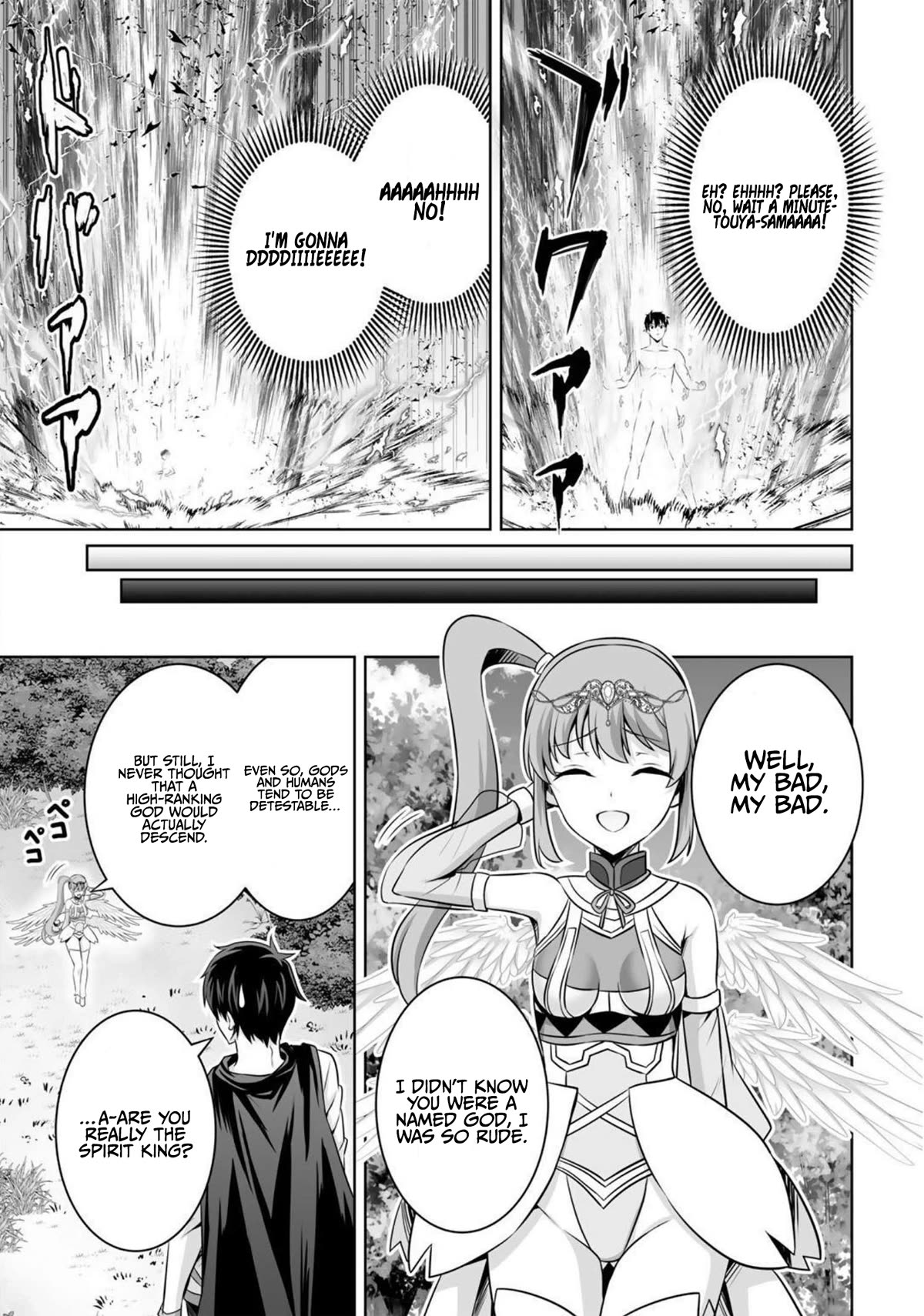Kami no Techigai de Shindara Zumi de Isekai ni Hourikomare Mashita Chapter 32 page 16 - Chapter 32