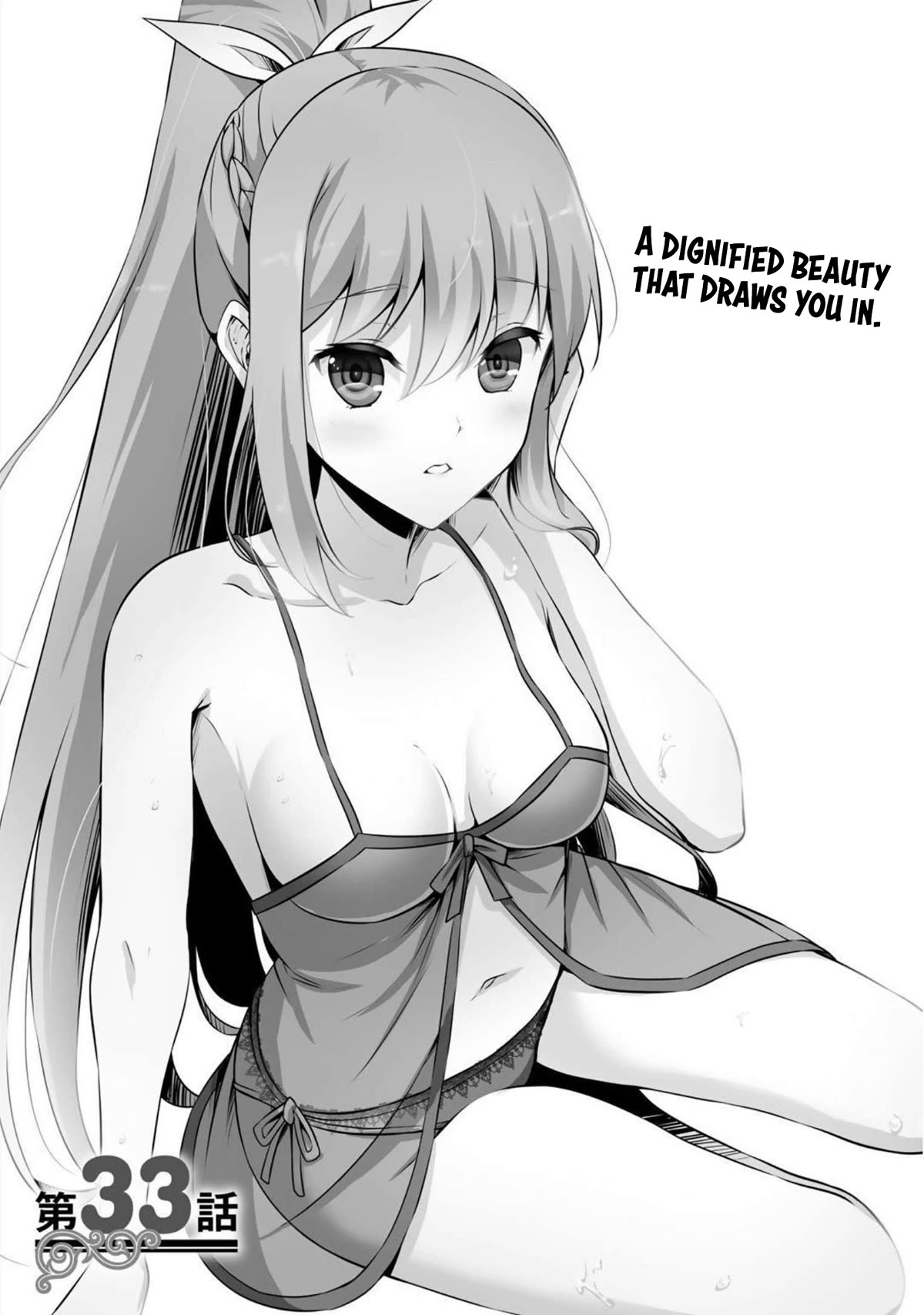 Kami no Techigai de Shindara Zumi de Isekai ni Hourikomare Mashita Chapter 33 page 2 - Chapter 33