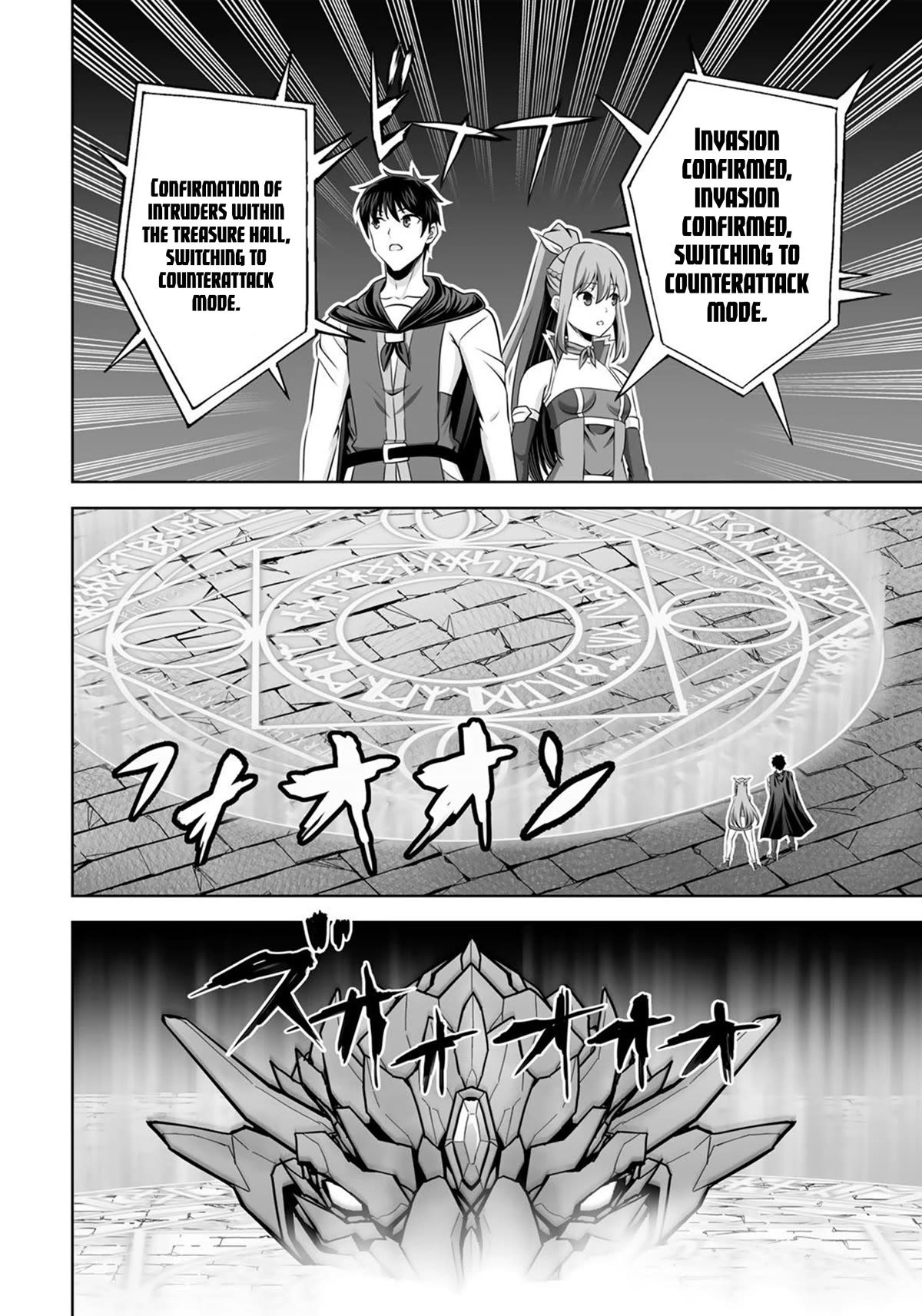 Kami no Techigai de Shindara Zumi de Isekai ni Hourikomare Mashita Chapter 33 page 25 - Chapter 33