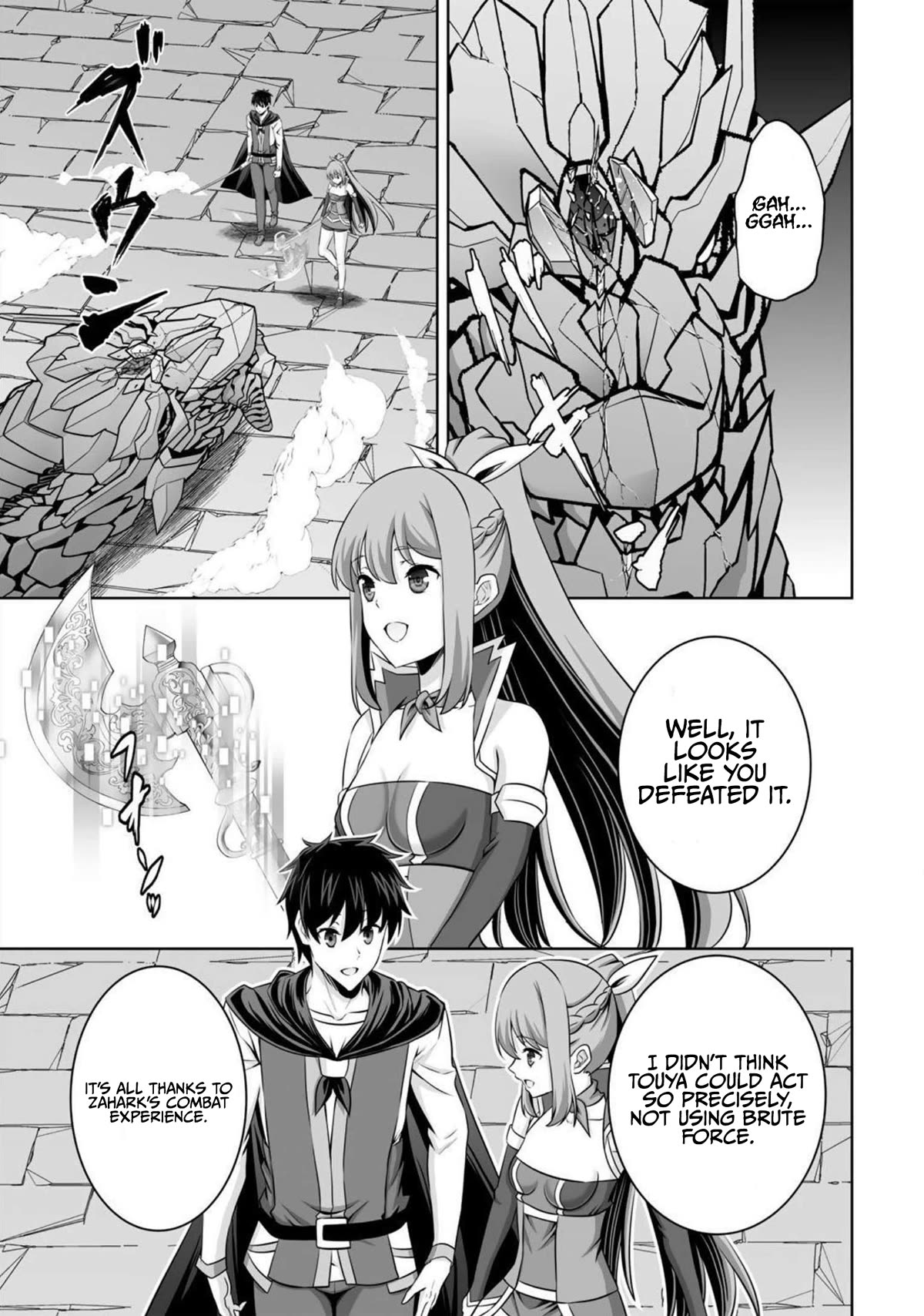 Kami no Techigai de Shindara Zumi de Isekai ni Hourikomare Mashita Chapter 33 page 32 - Chapter 33