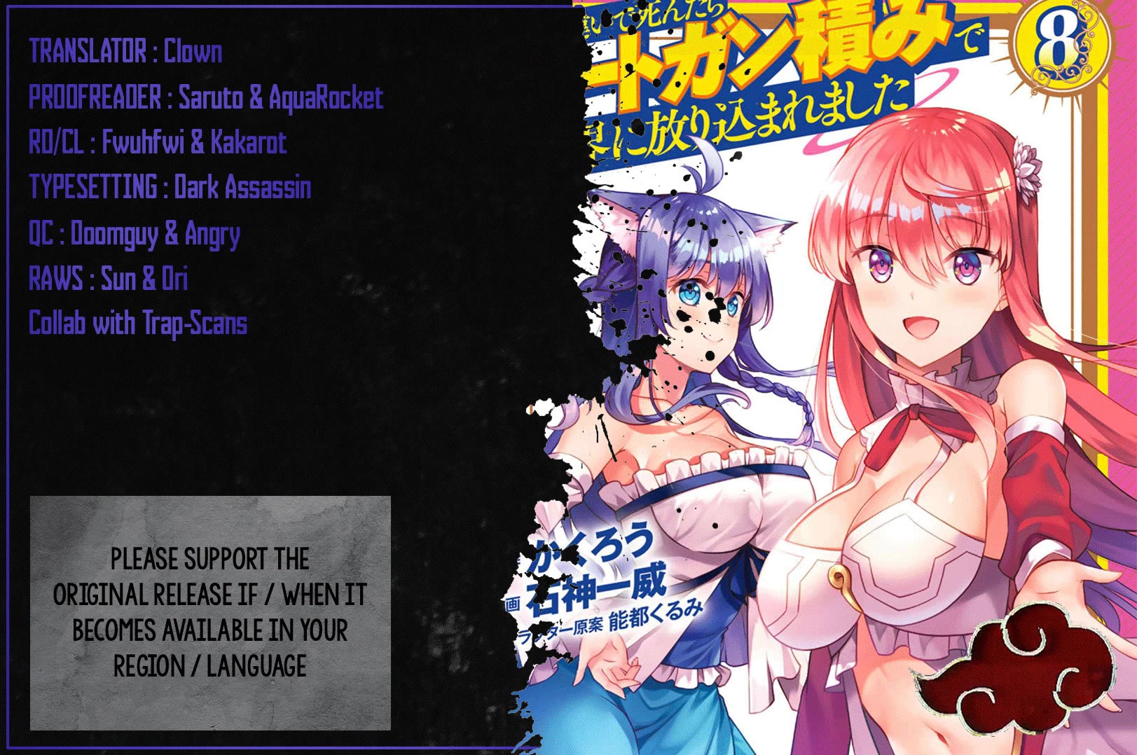Kami no Techigai de Shindara Zumi de Isekai ni Hourikomare Mashita Chapter 35 page 1 - Chapter 35