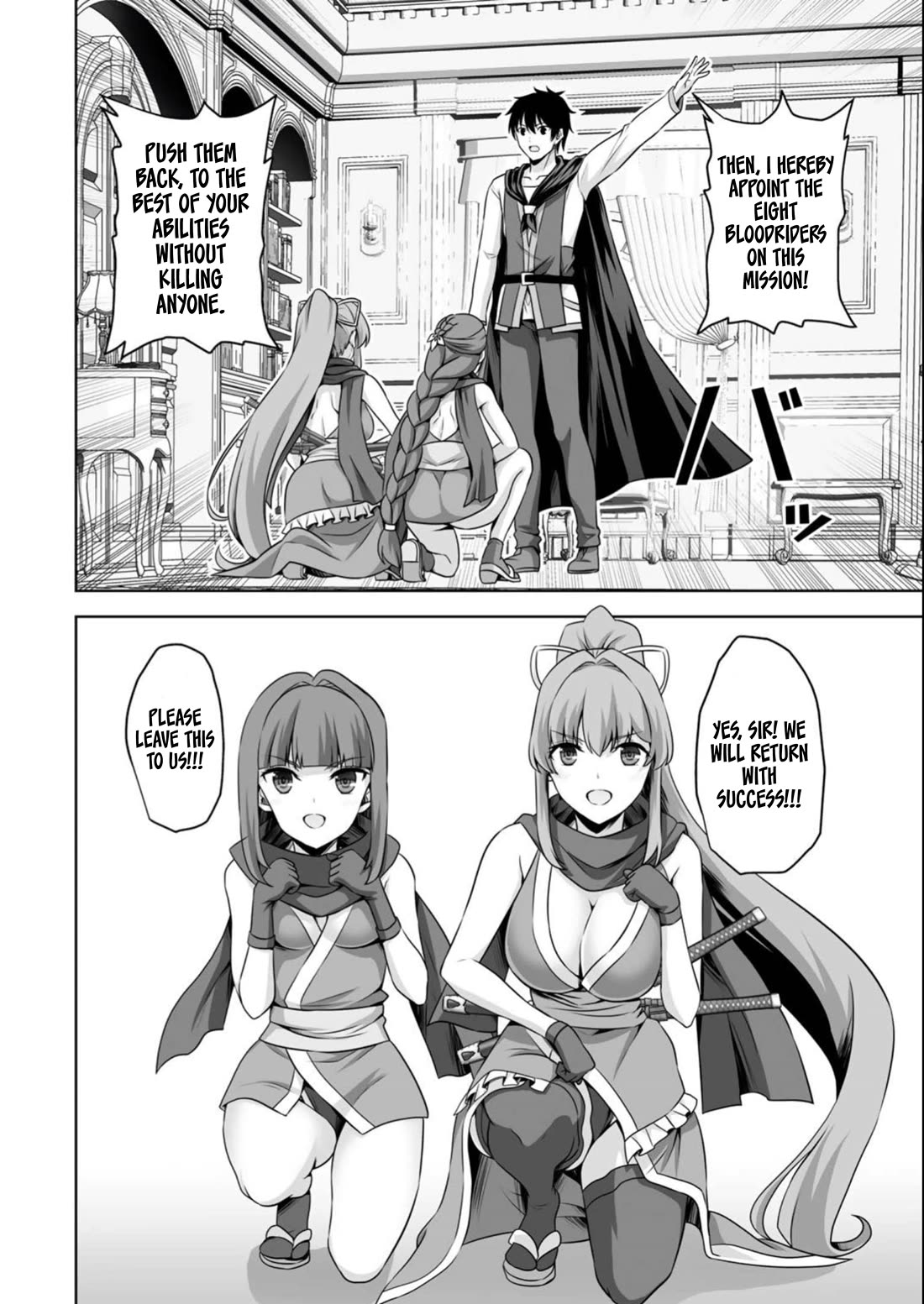 Kami no Techigai de Shindara Zumi de Isekai ni Hourikomare Mashita Chapter 36 page 33 - Chapter 36